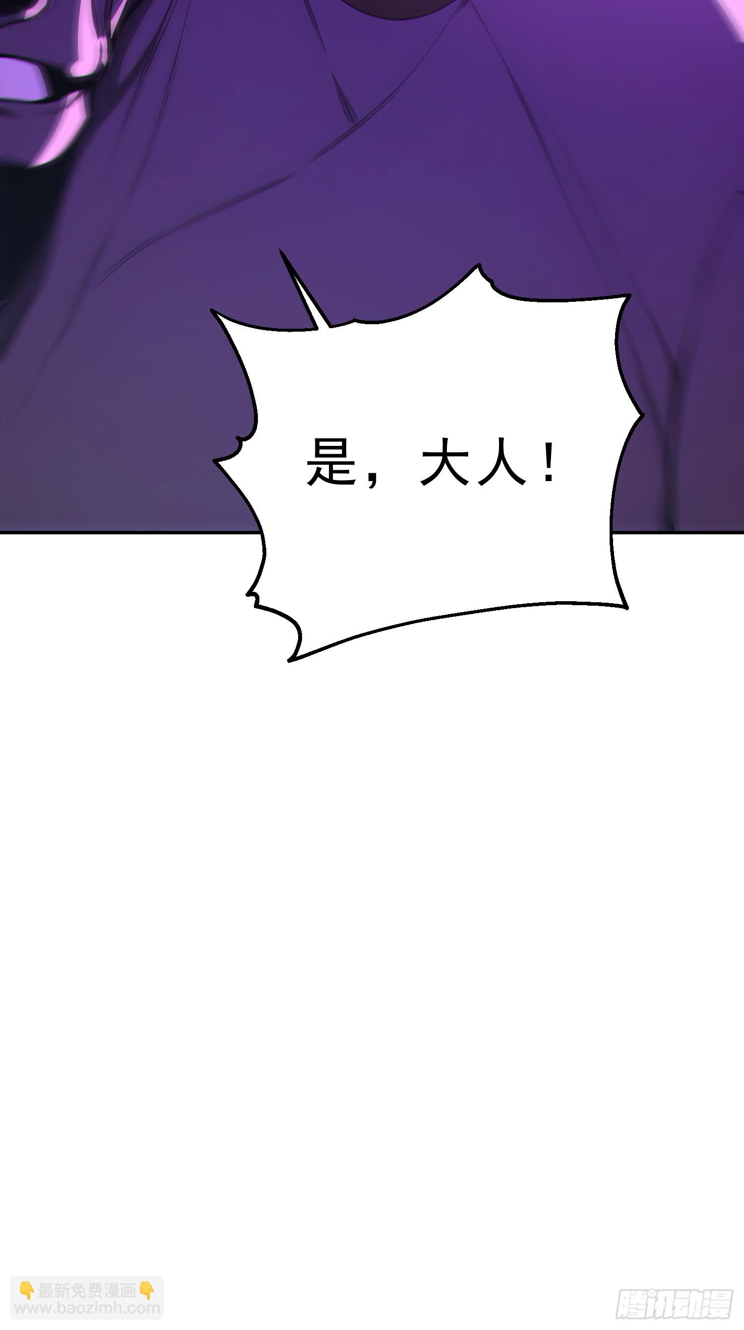 92    危险与转机(1/2)-第93话