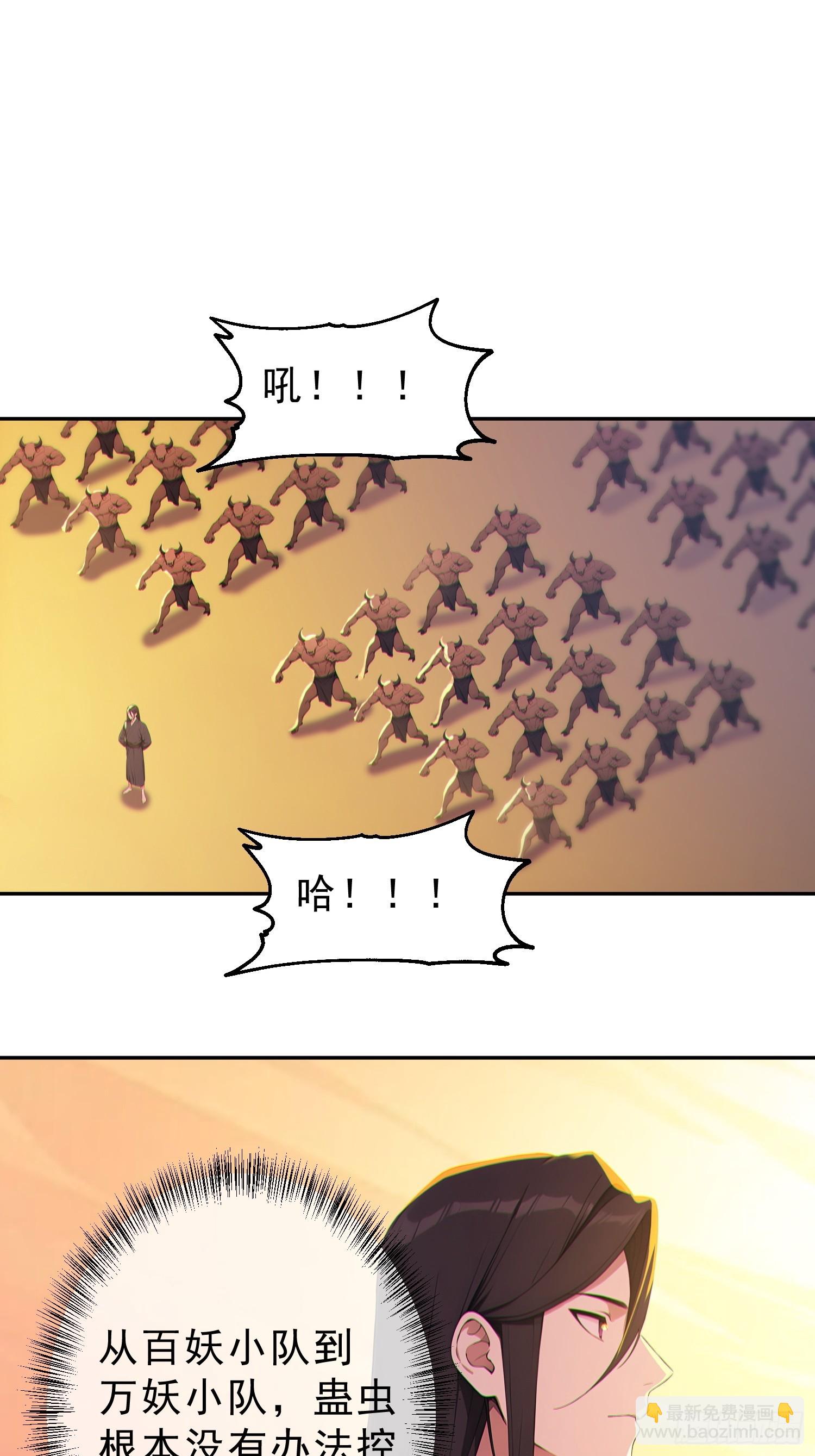 92    危险与转机(1/2)-第93话