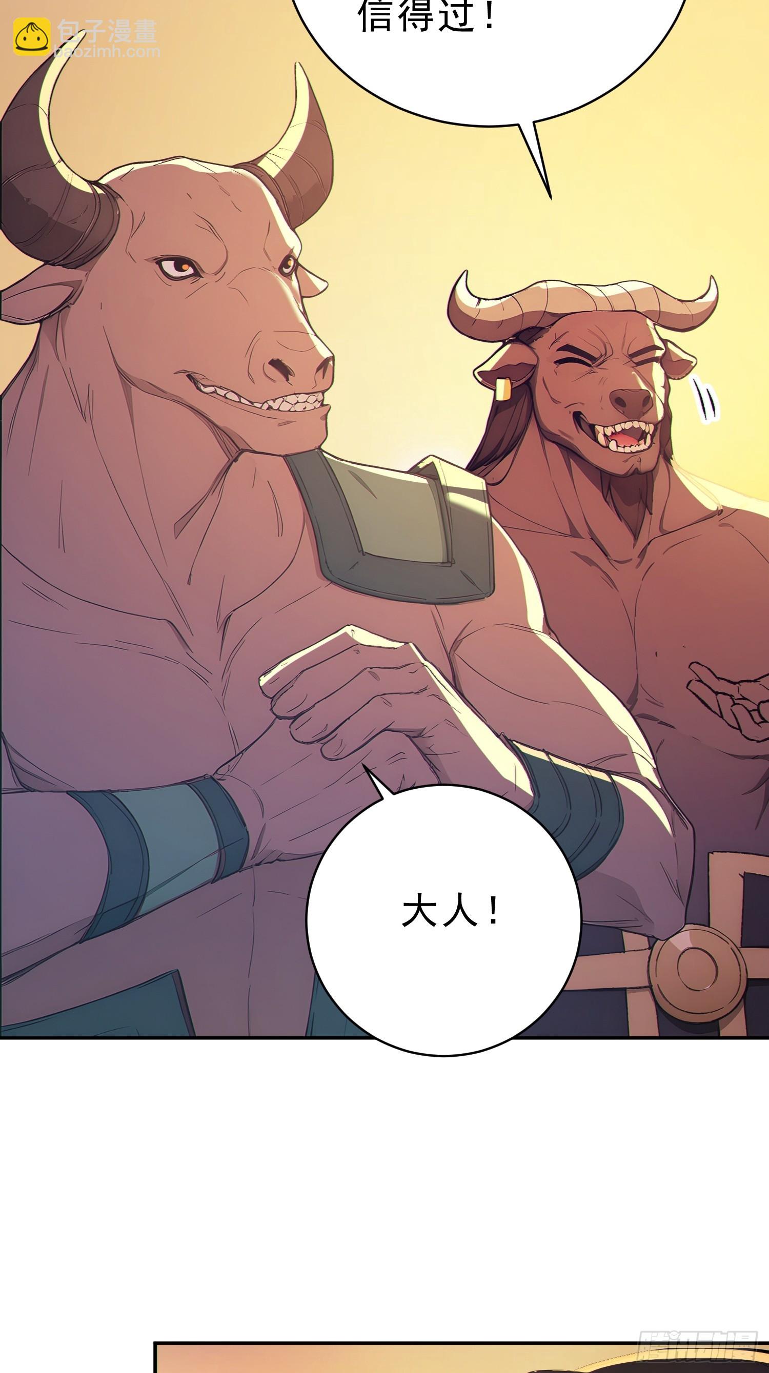 92    危险与转机(1/2)-第93话