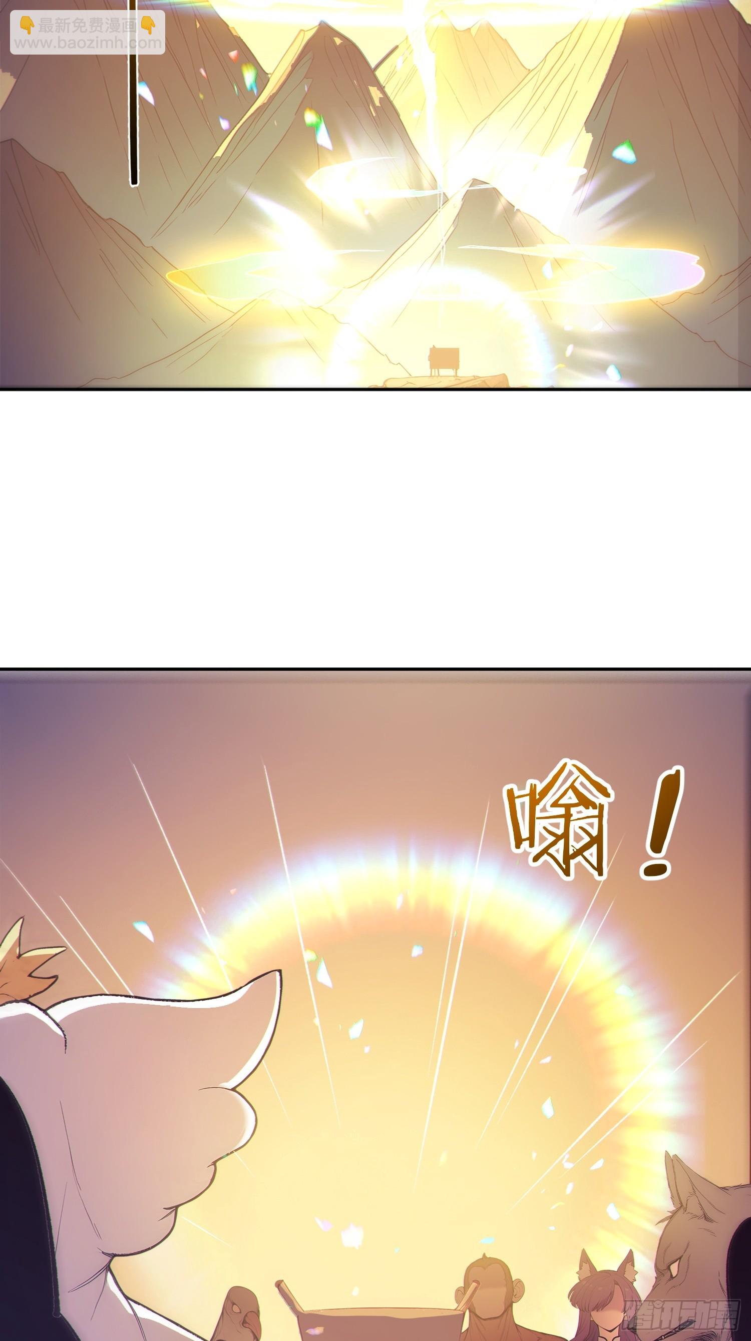 92    危险与转机(1/2)-第93话