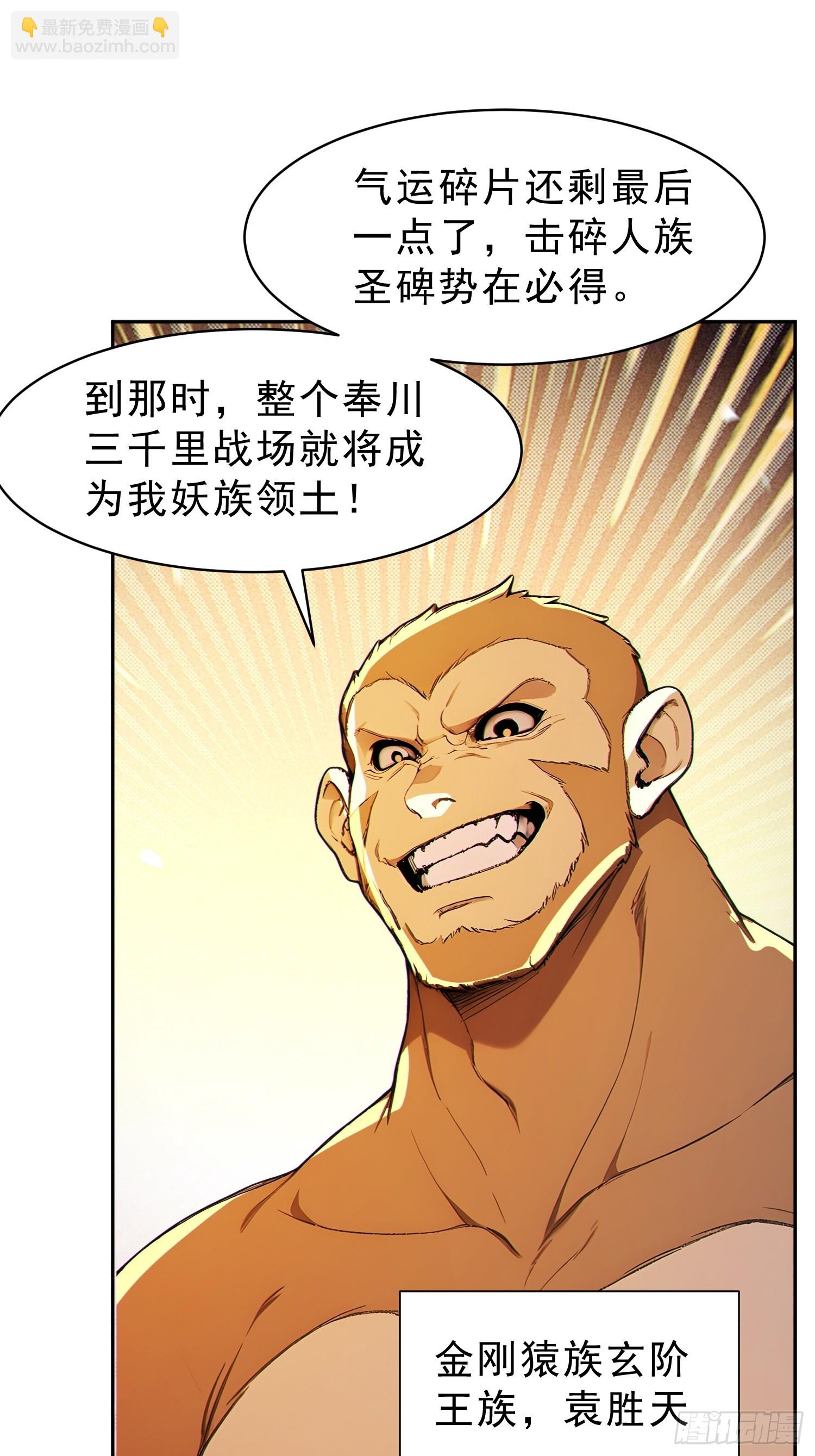 92    危险与转机(1/2)-第93话