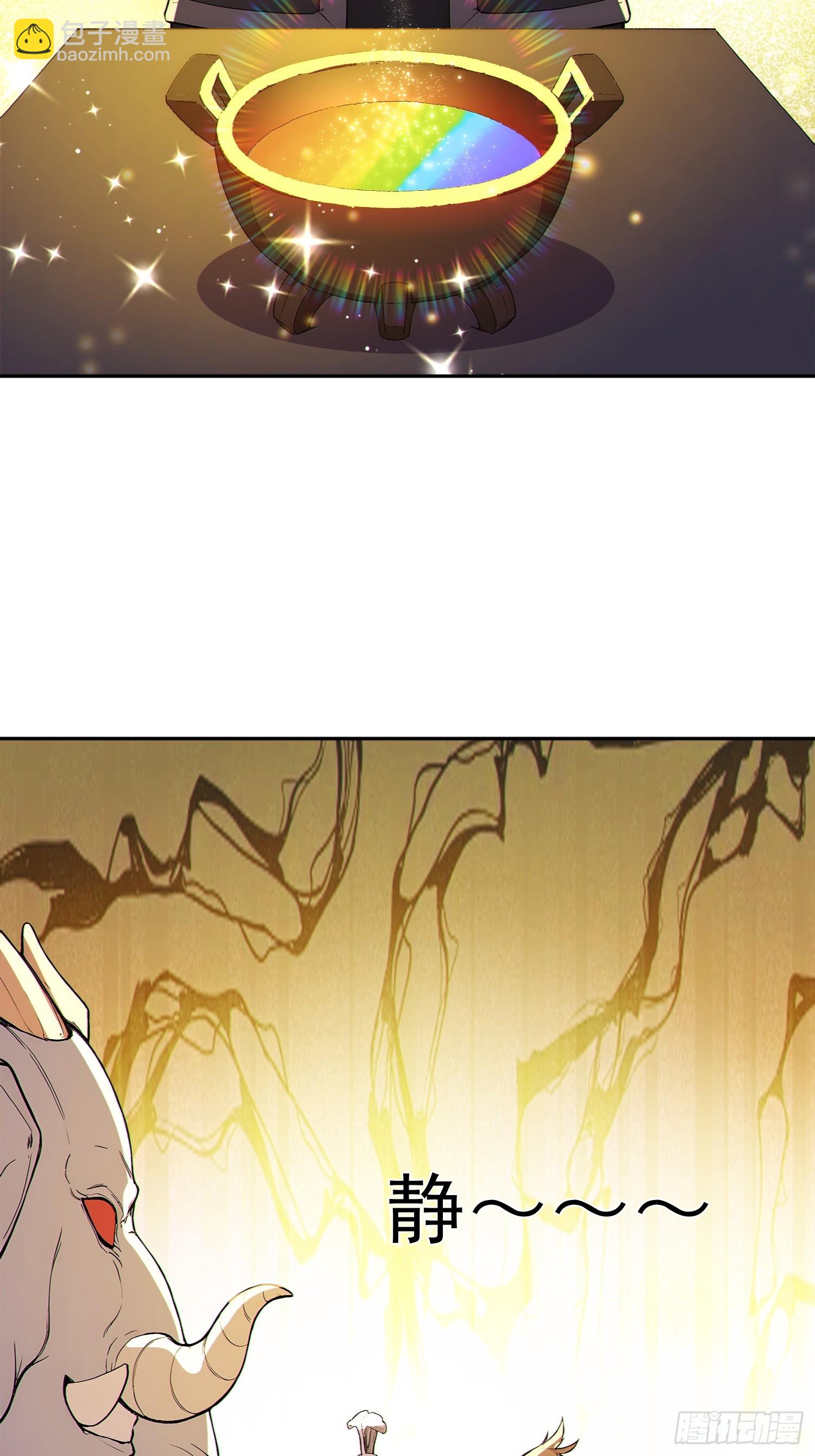 92    危险与转机(1/2)-第93话