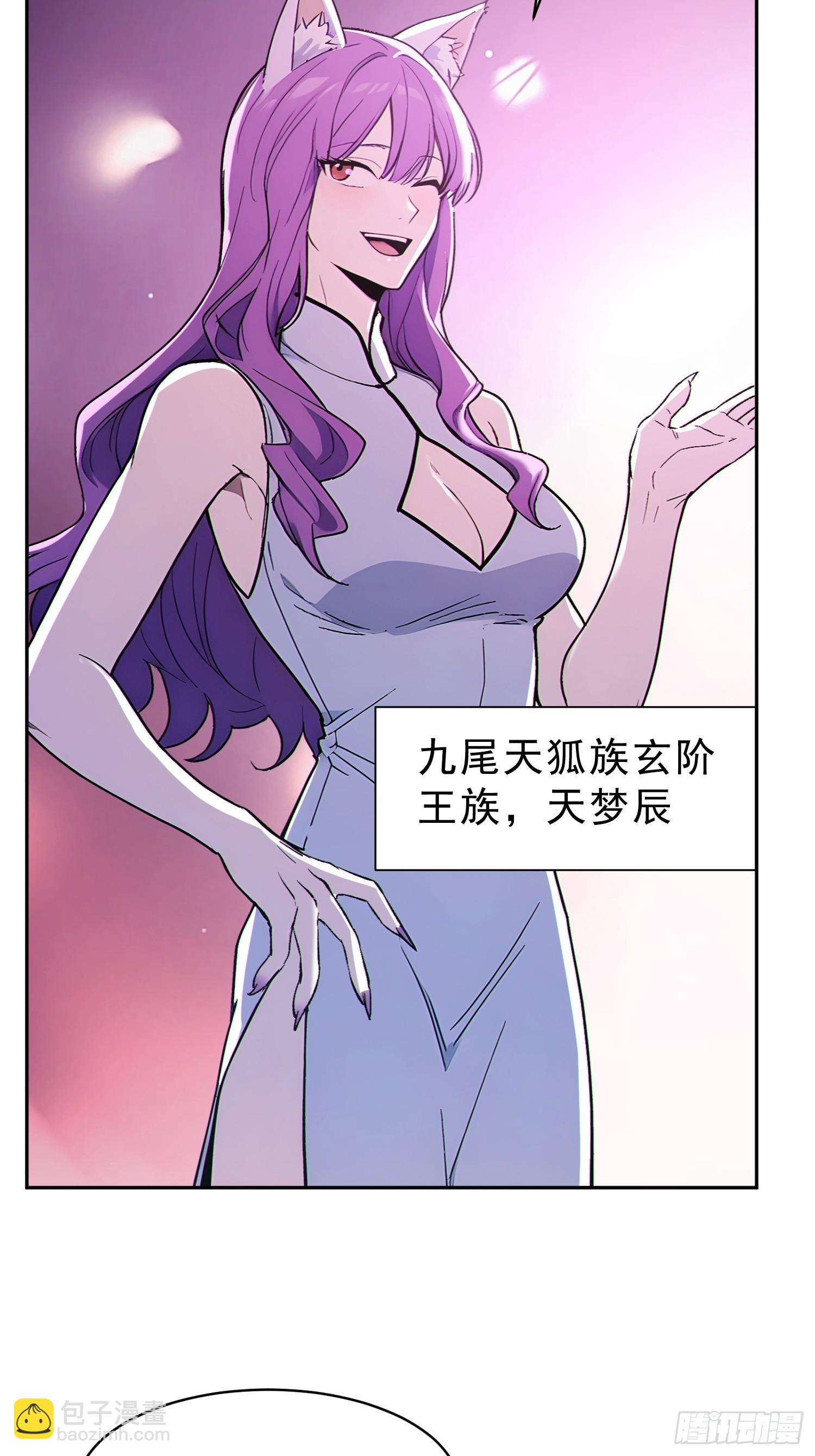 92    危险与转机(1/2)-第93话