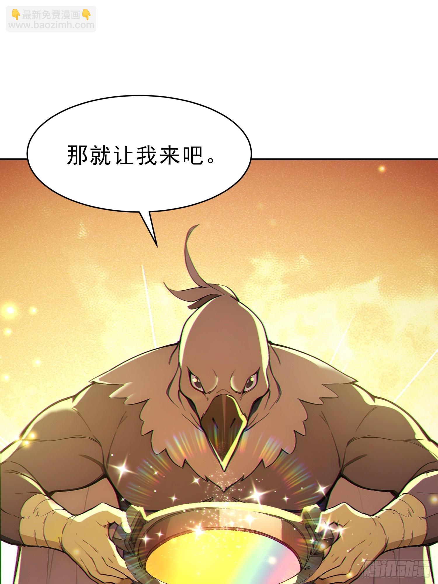 92    危险与转机(1/2)-第93话