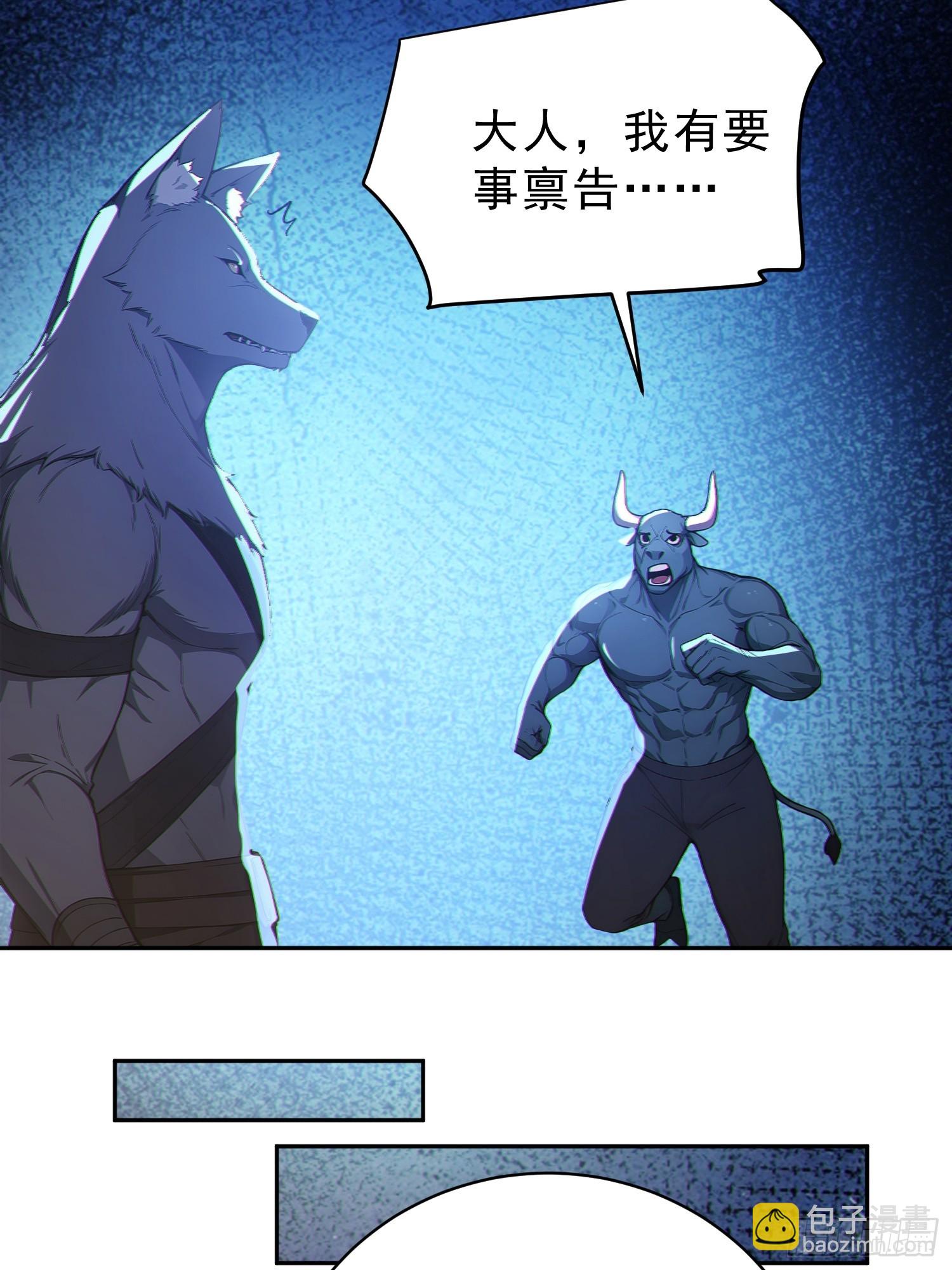 92    危险与转机(1/2)-第93话