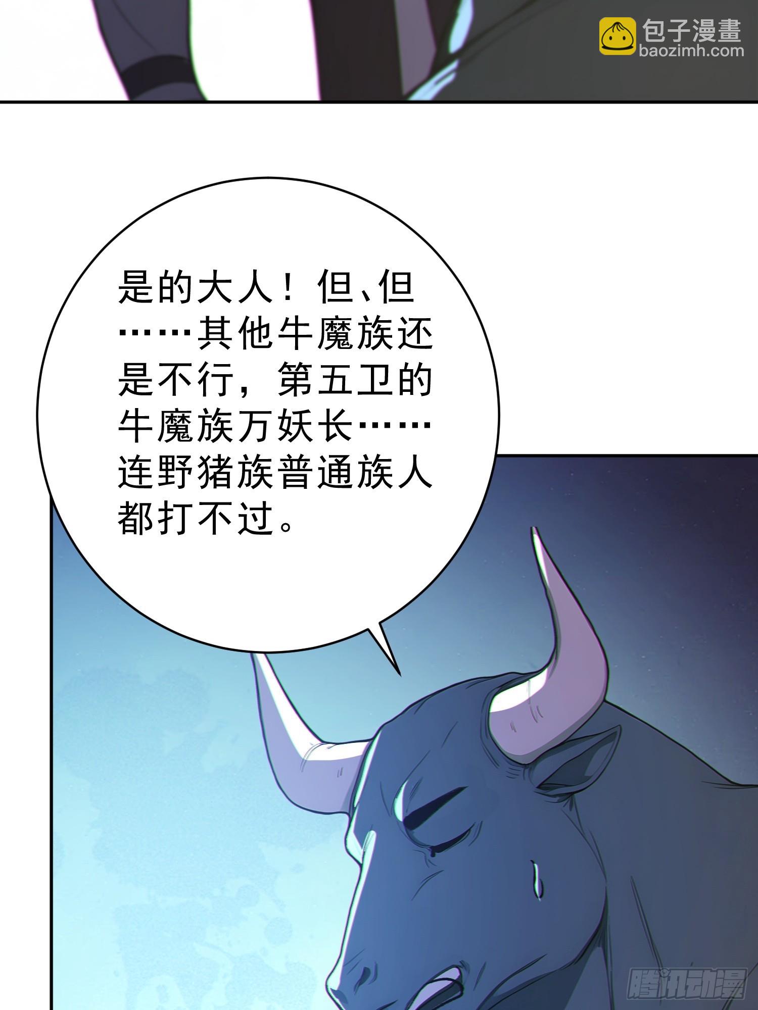 92    危险与转机(1/2)-第93话