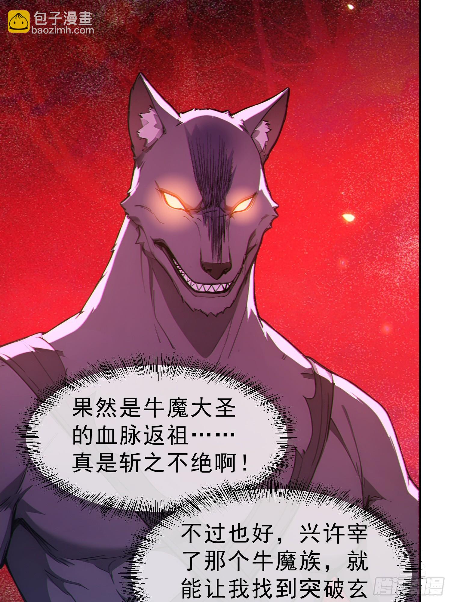 92    危险与转机(1/2)-第93话