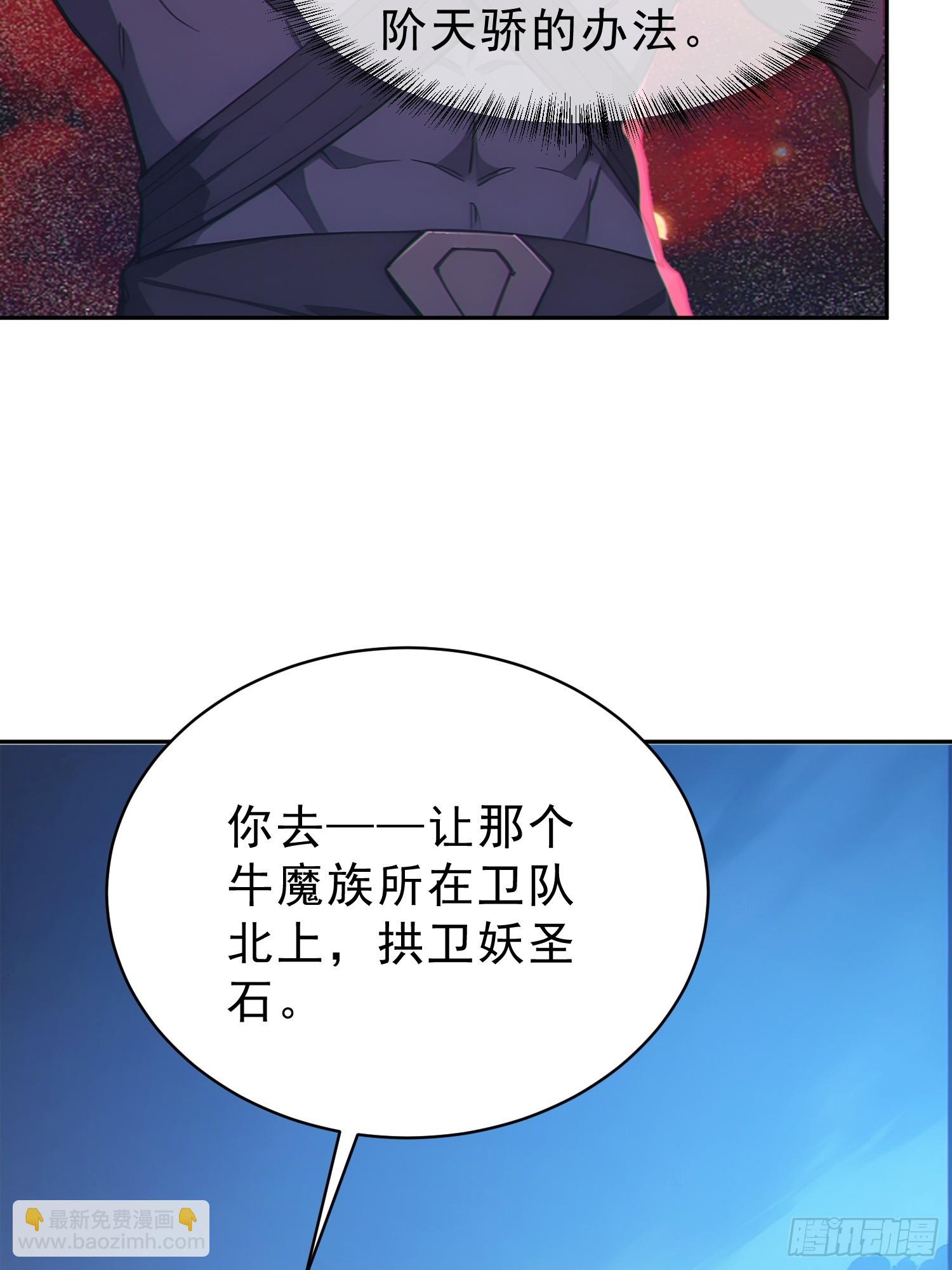 92    危险与转机(1/2)-第93话