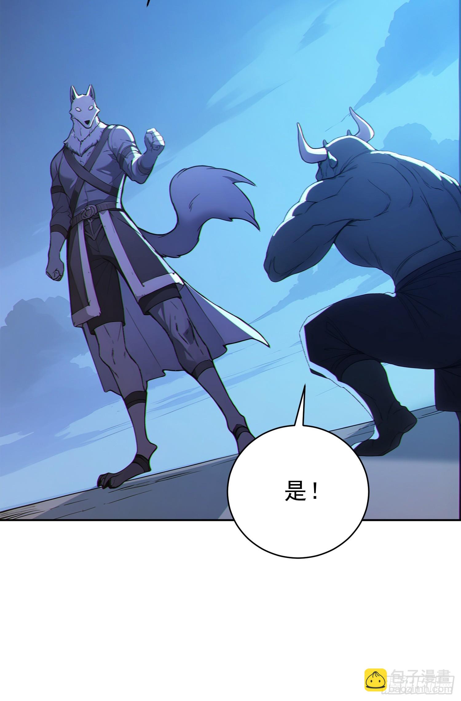 92    危险与转机(1/2)-第93话