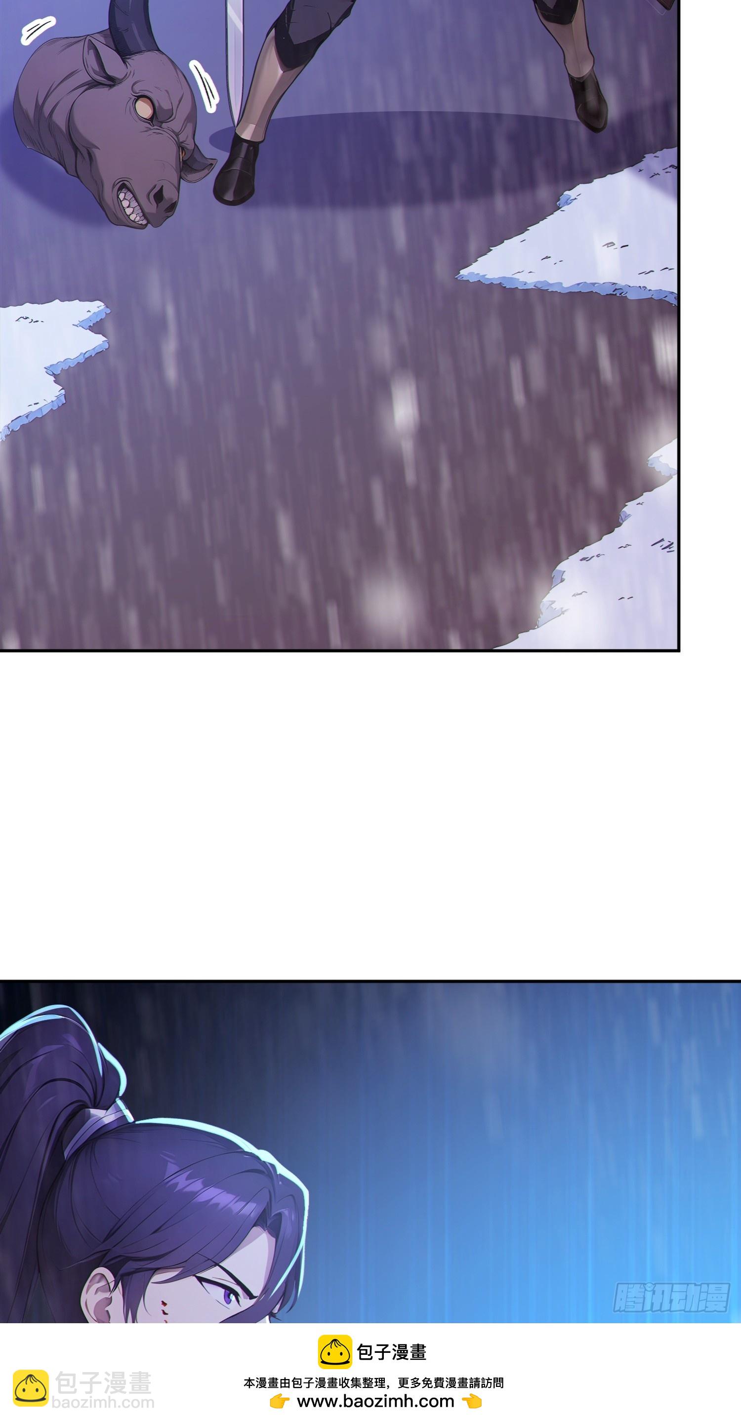 92    危险与转机(1/2)-第93话