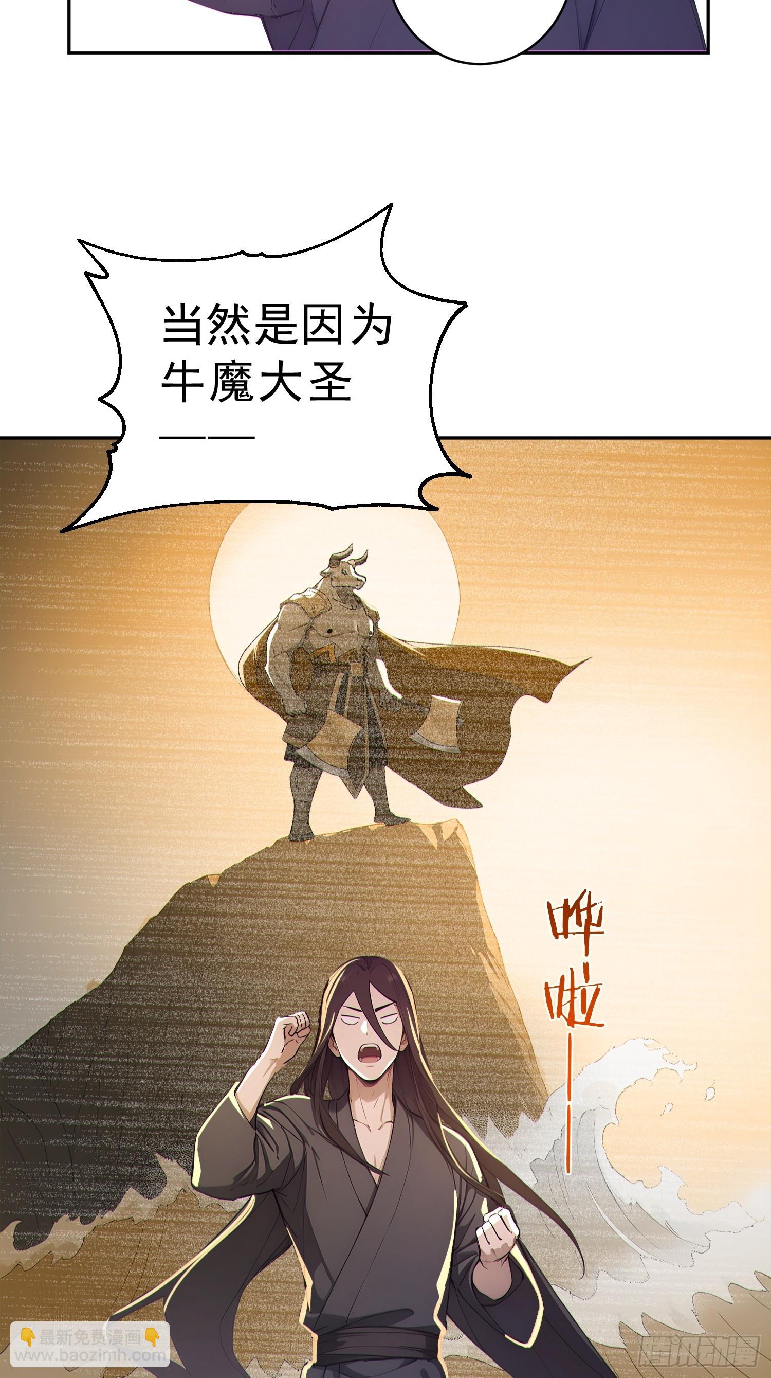 92    危险与转机(1/2)-第93话