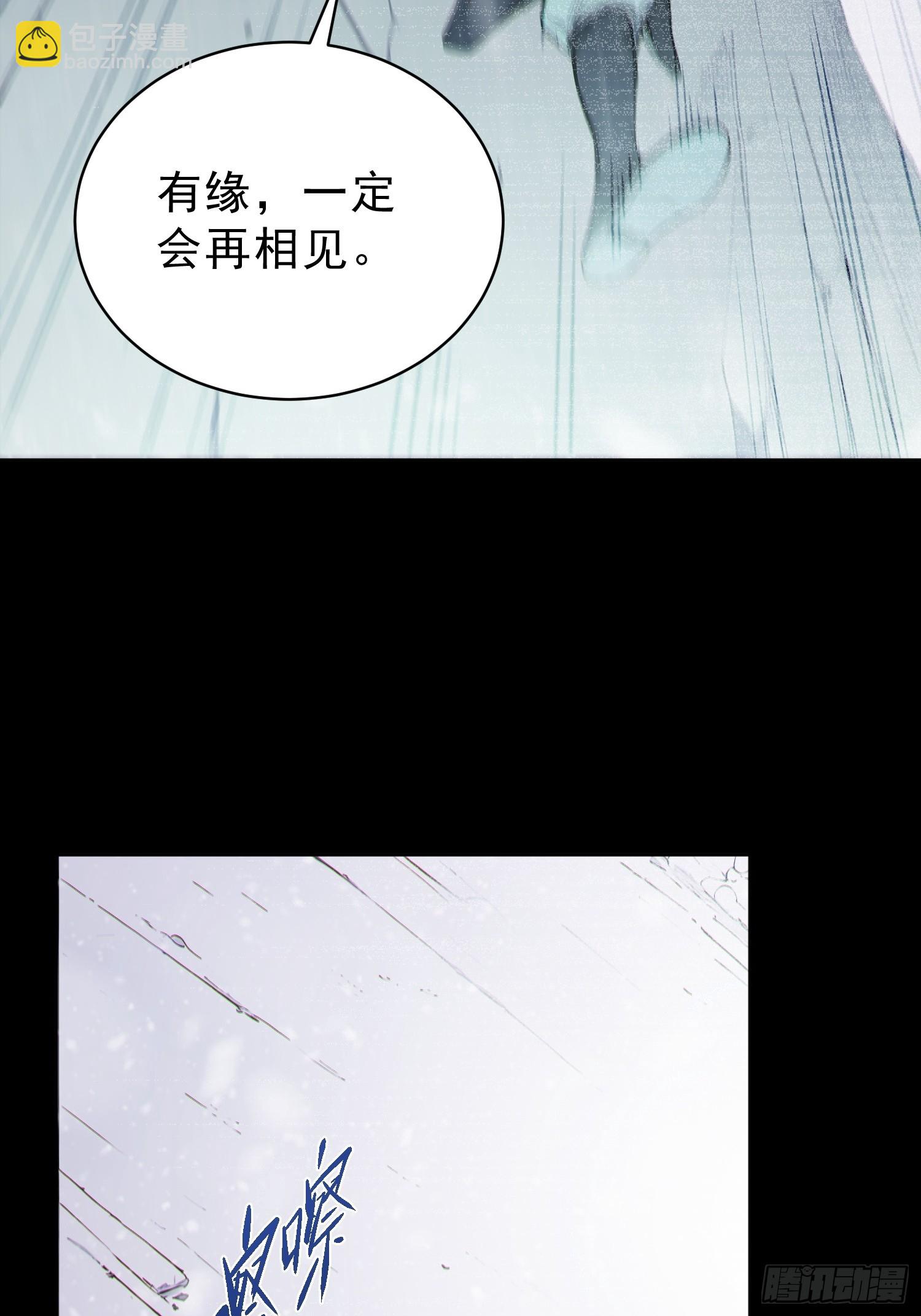 94   牛顶天！(1/2)-第95话