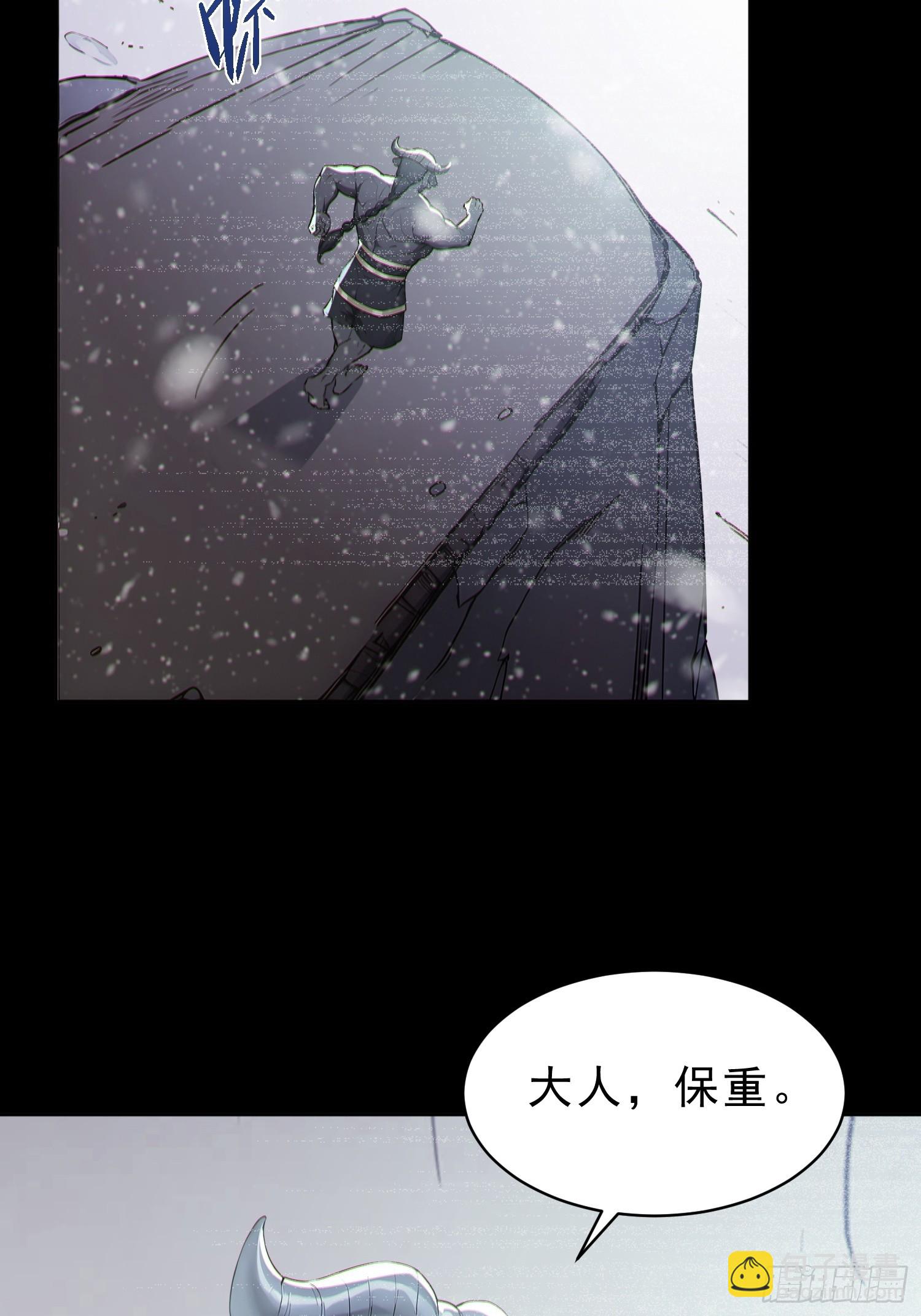 94   牛顶天！(1/2)-第95话