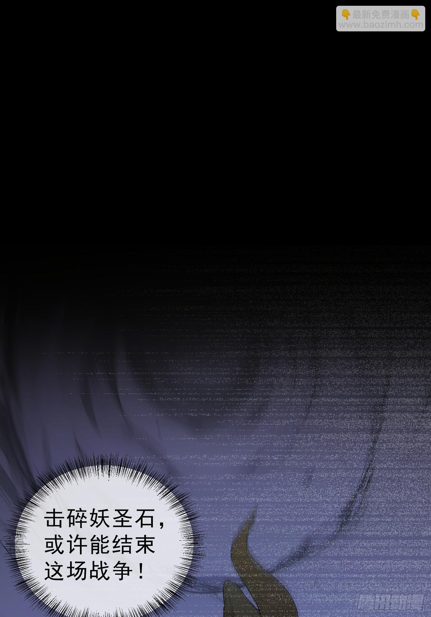 94   牛顶天！(1/2)-第95话