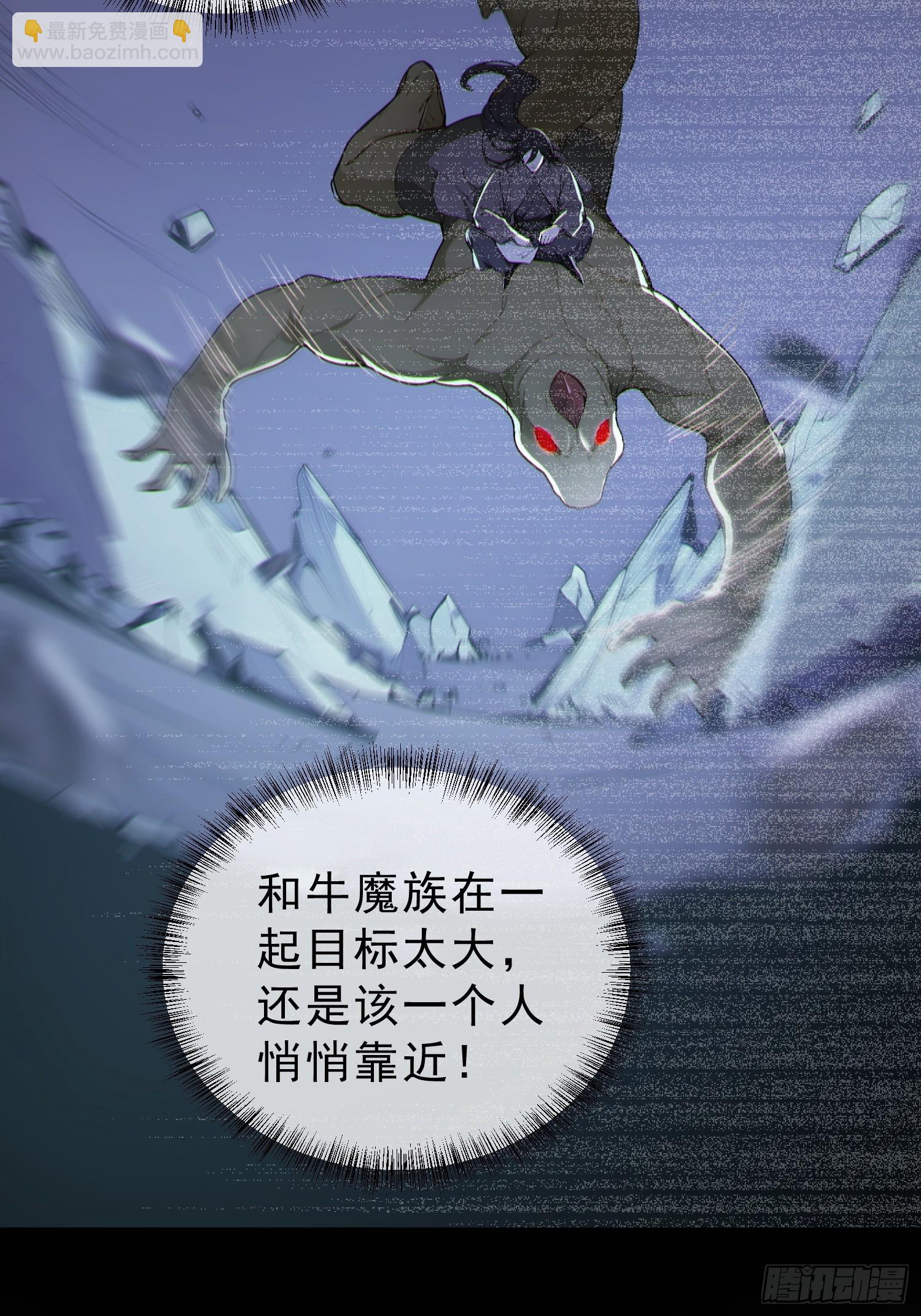 94   牛顶天！(1/2)-第95话