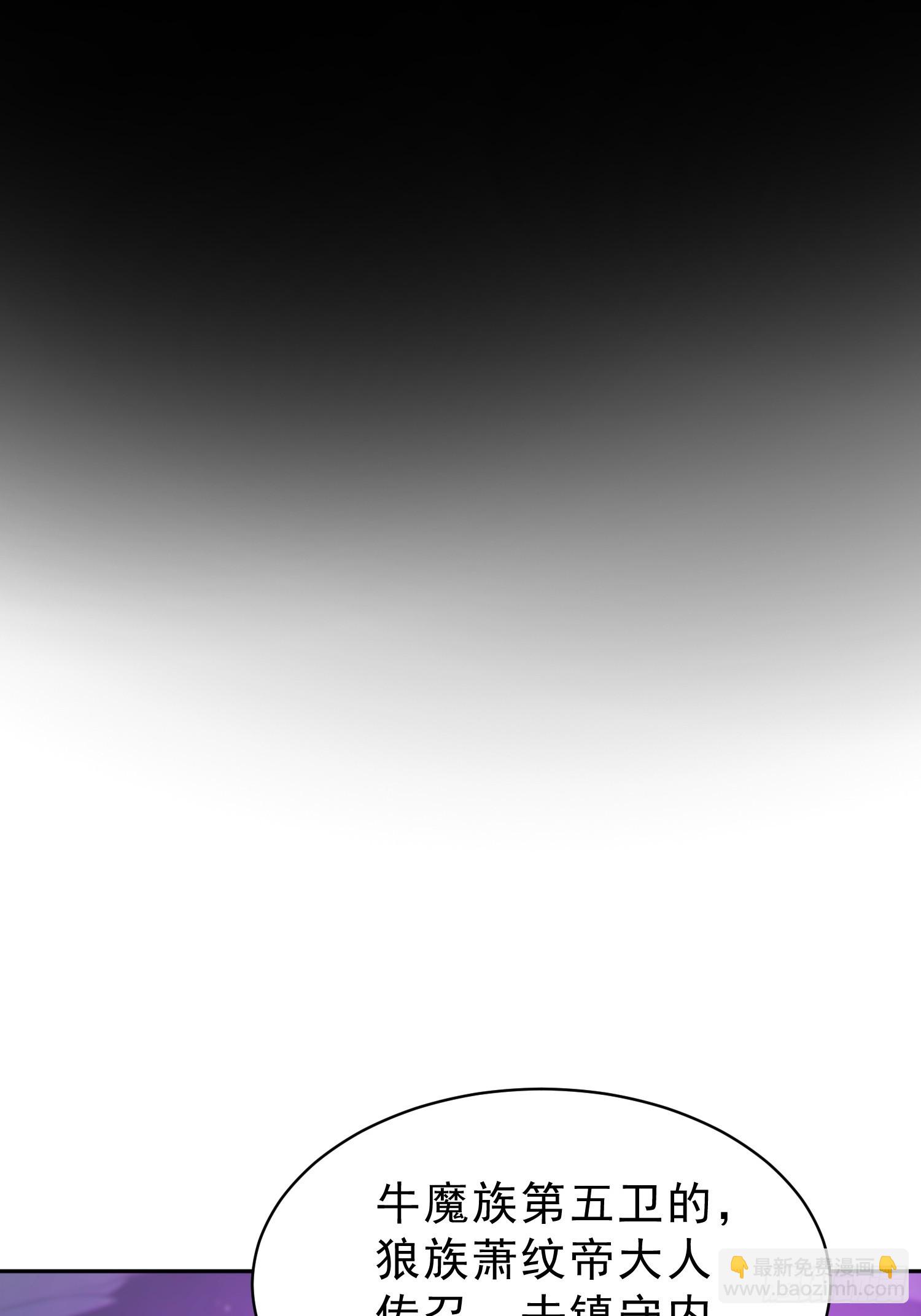 94   牛顶天！(1/2)-第95话