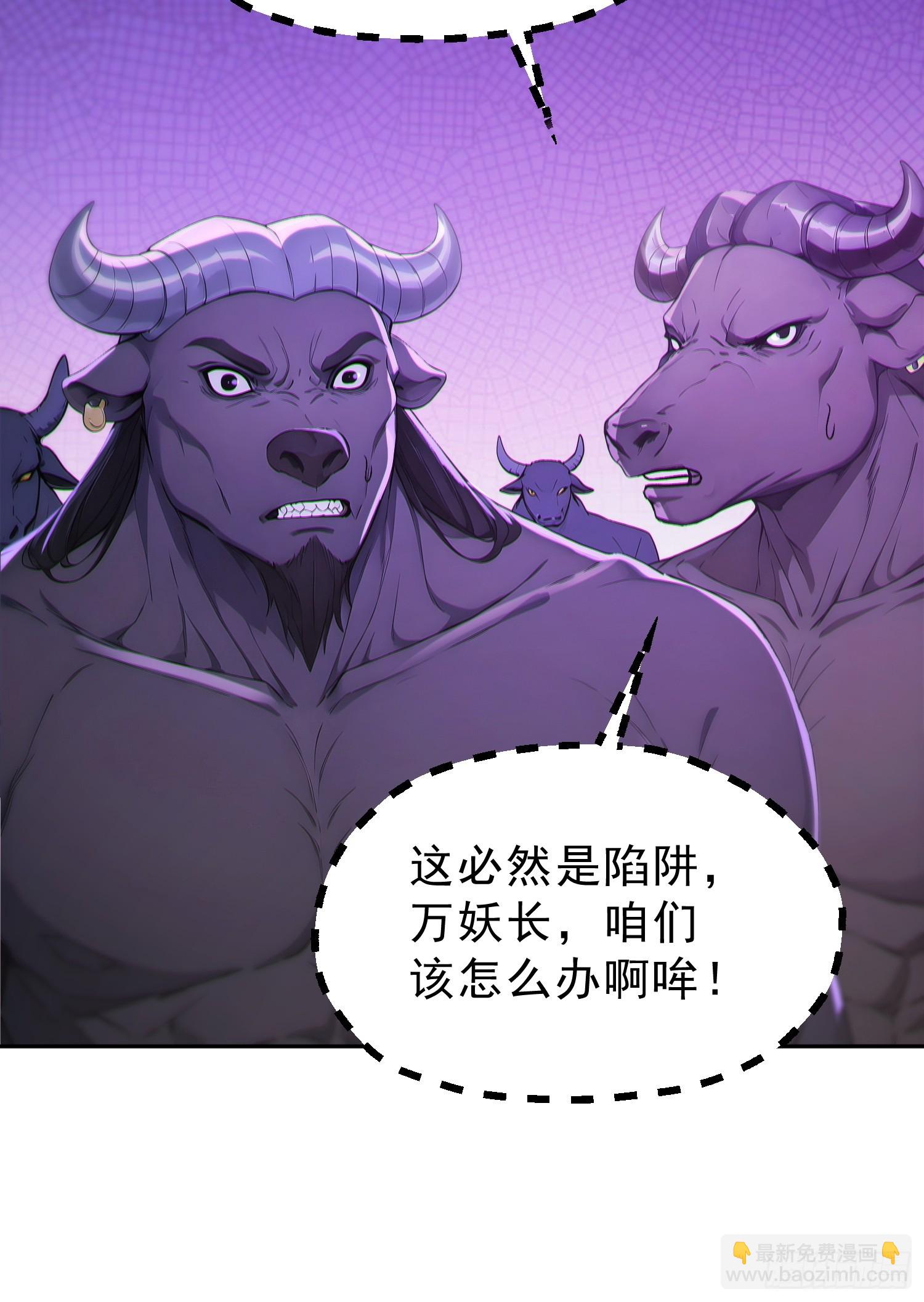 94   牛顶天！(1/2)-第95话