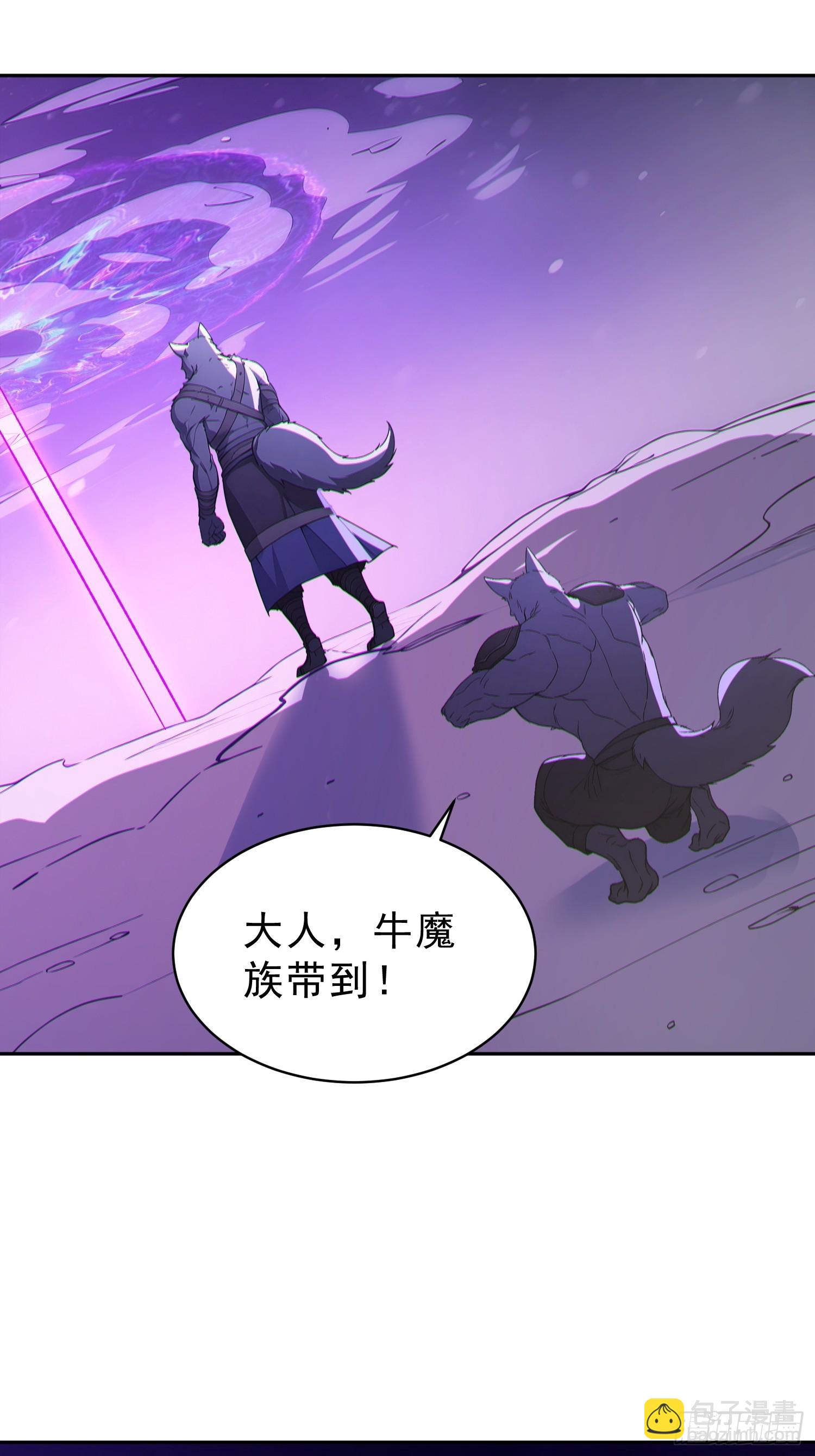 94   牛顶天！(1/2)-第95话