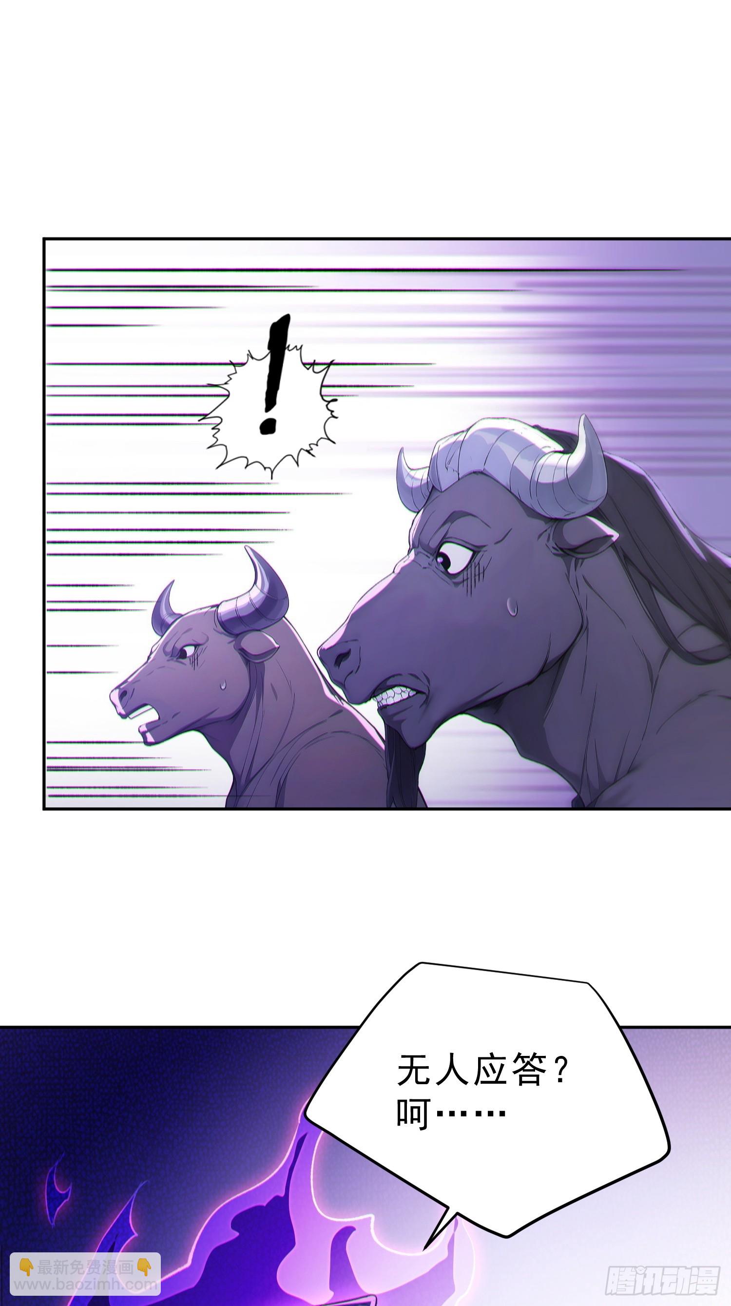 94   牛顶天！(1/2)-第95话