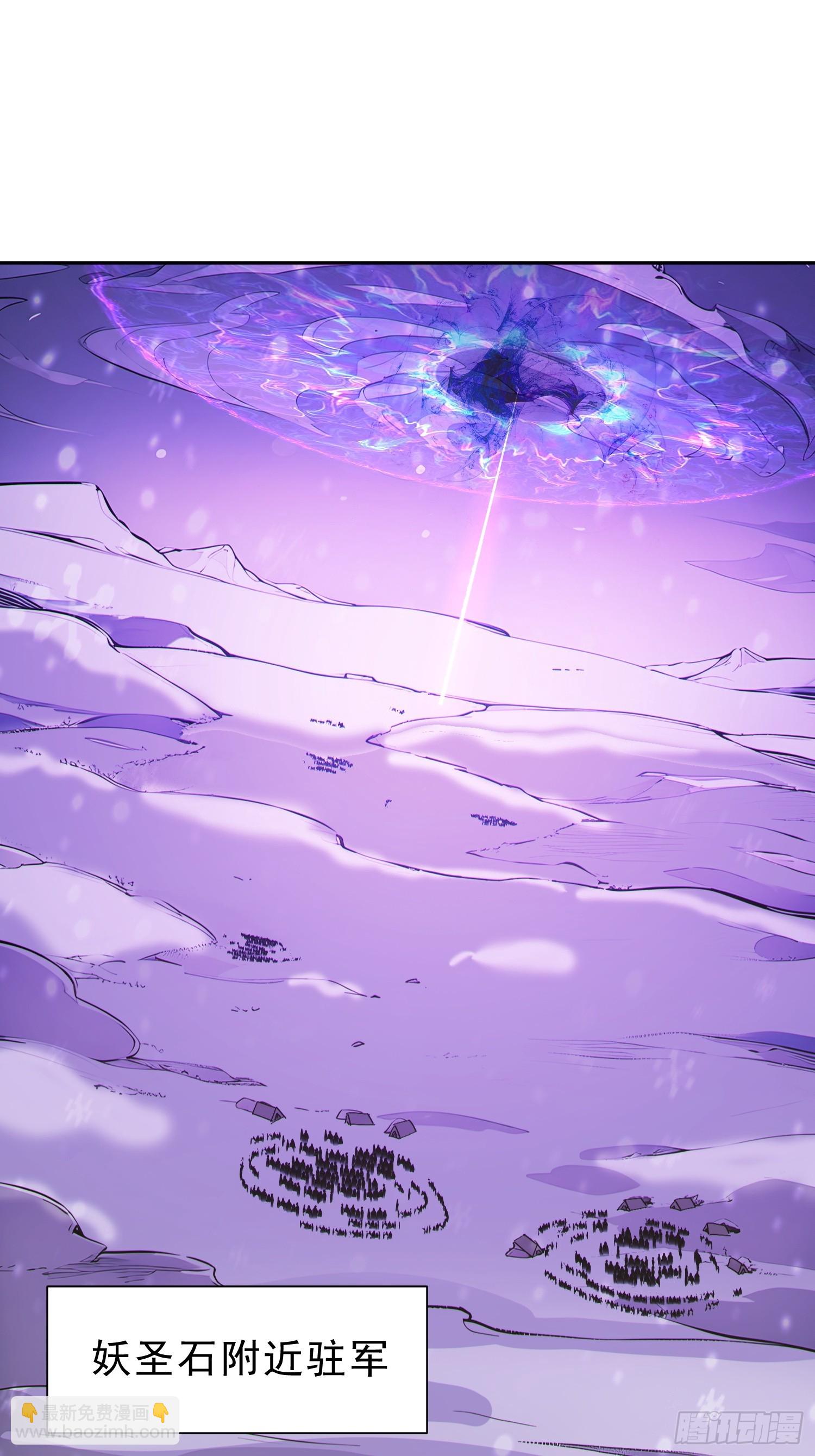 94   牛顶天！(1/2)-第95话