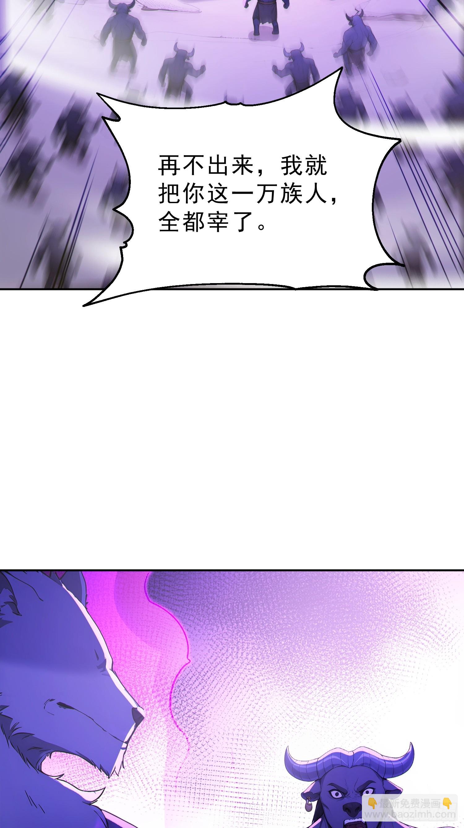 94   牛顶天！(1/2)-第95话