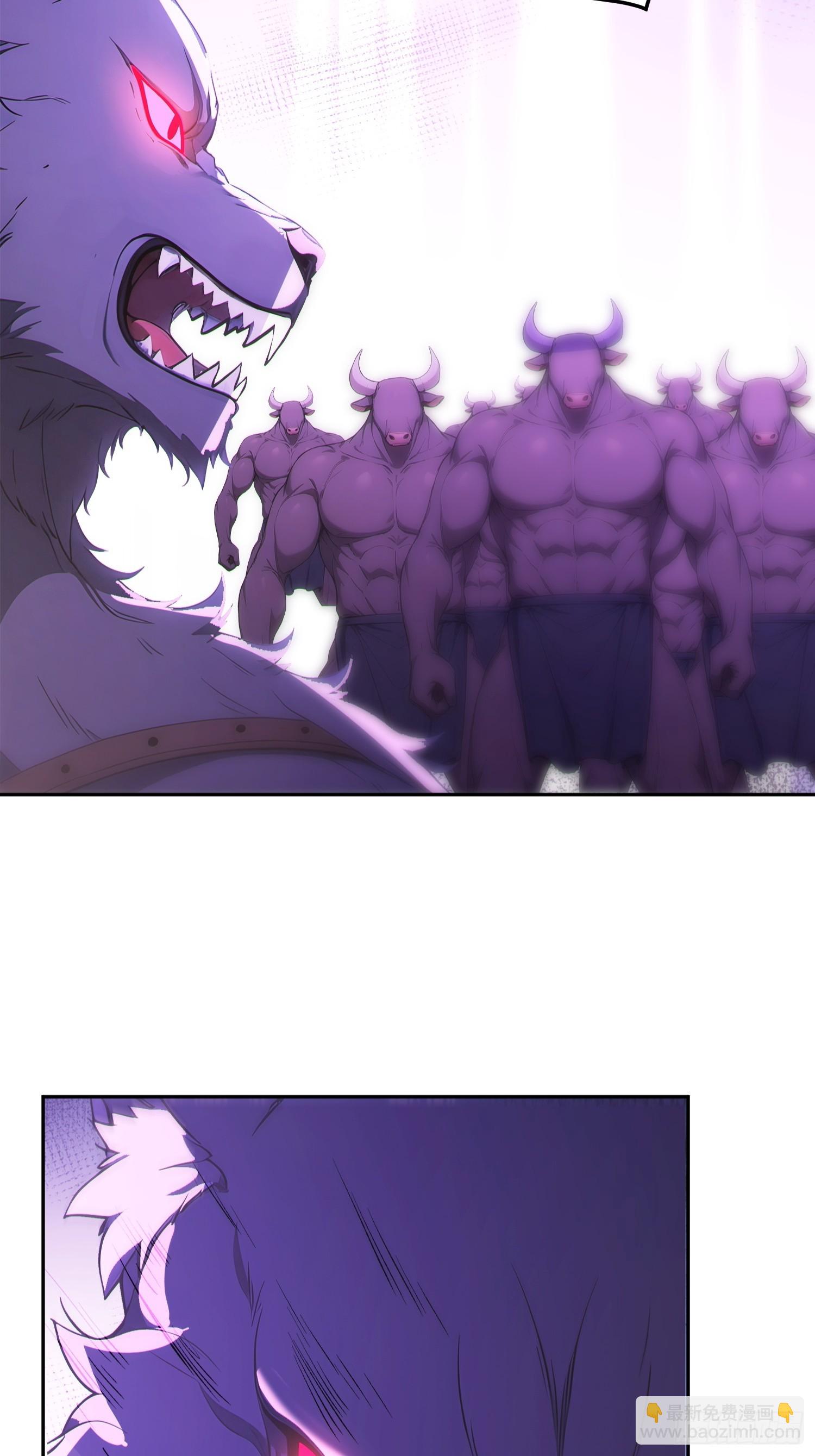 94   牛顶天！(1/2)-第95话