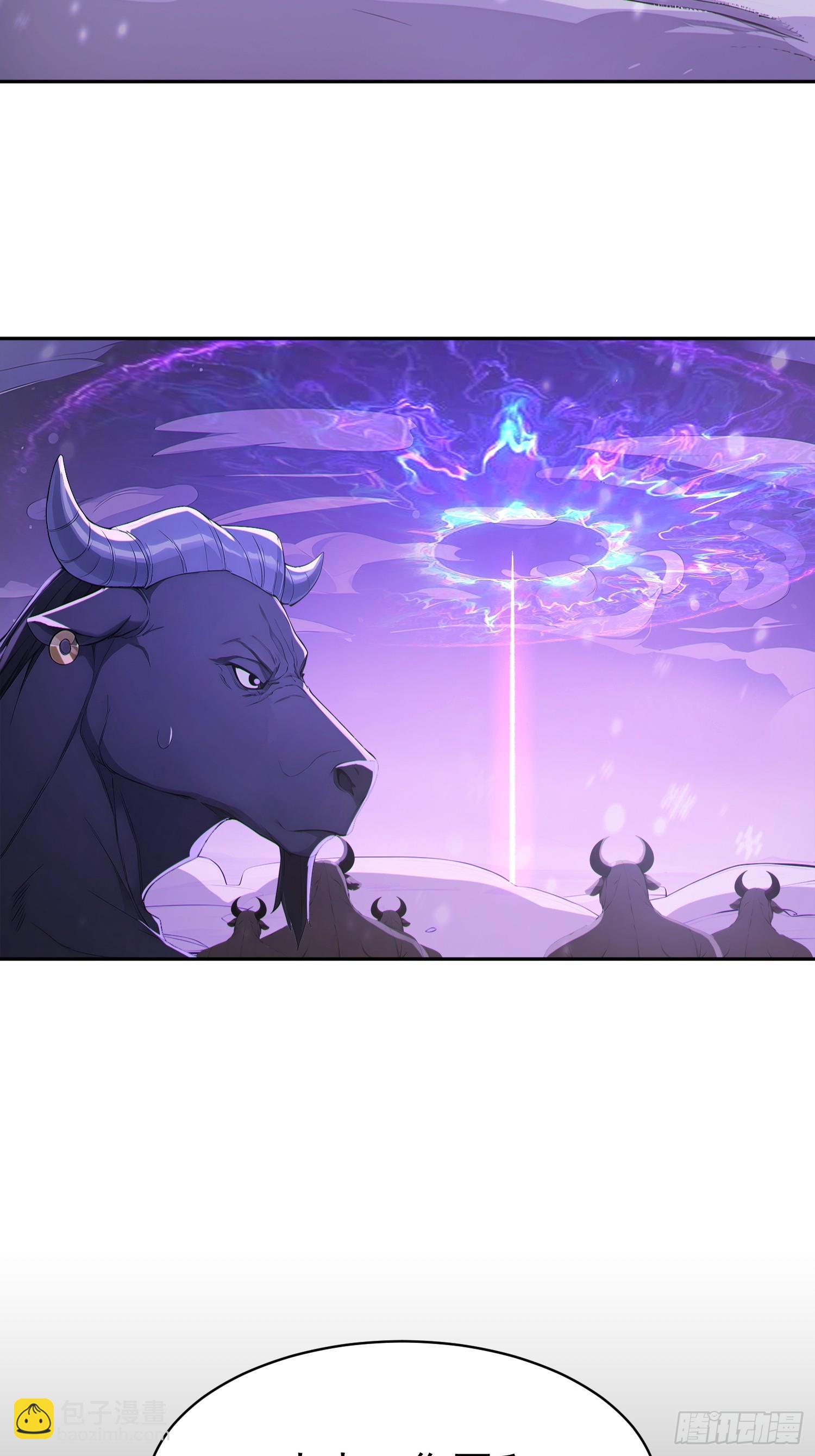 94   牛顶天！(1/2)-第95话