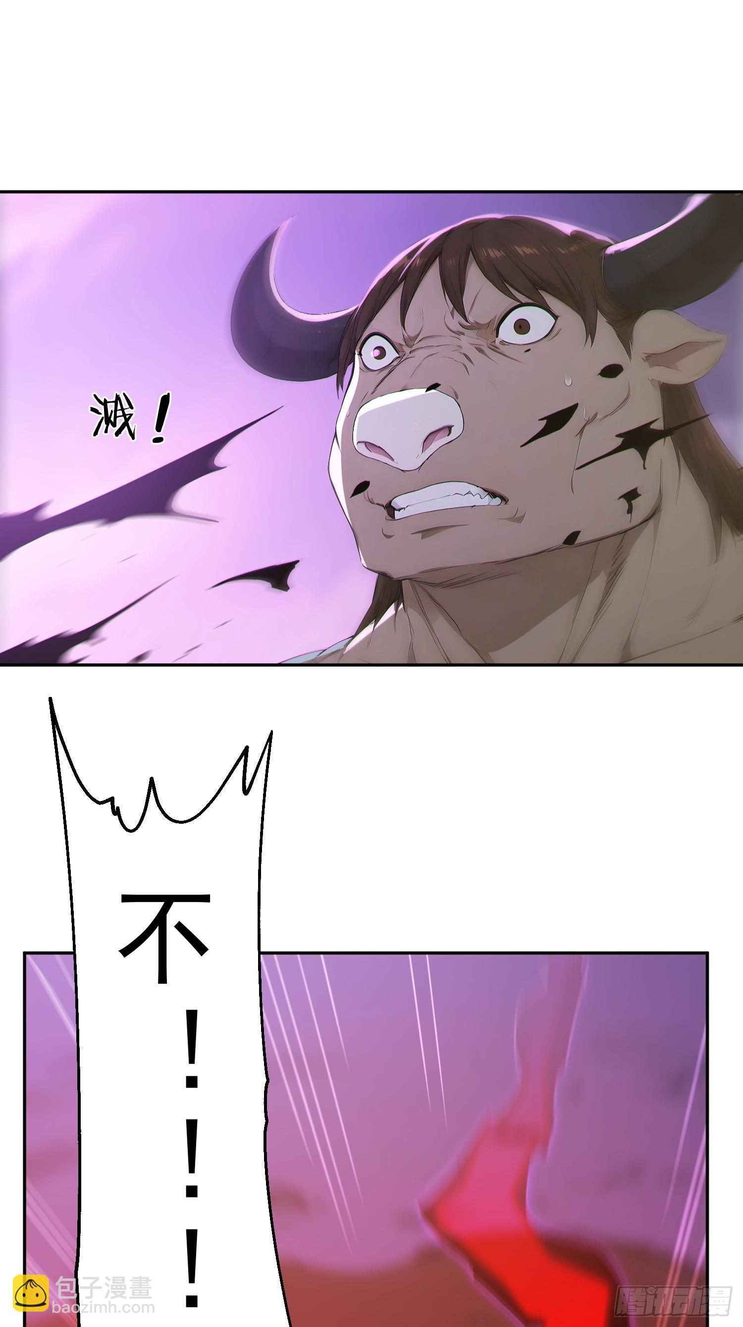 94   牛顶天！(1/2)-第95话