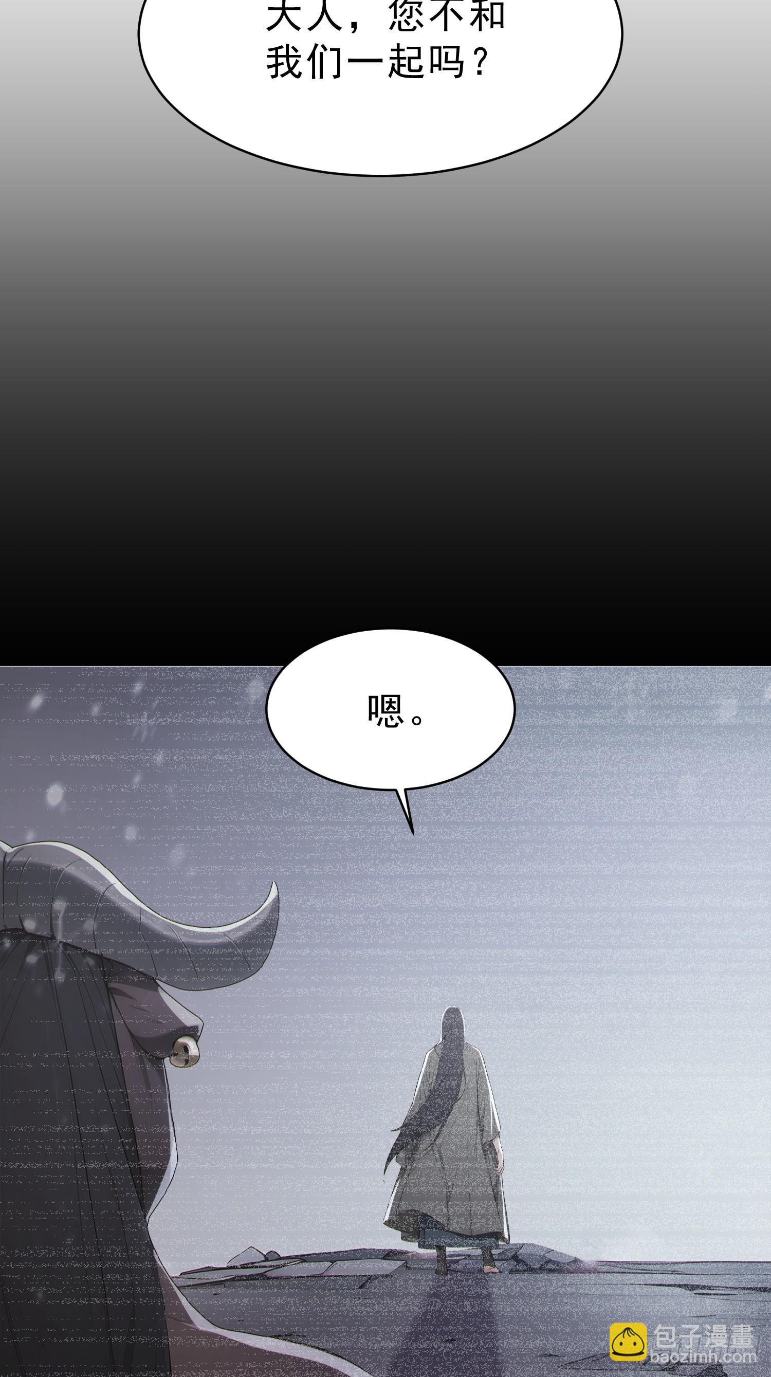 94   牛顶天！(1/2)-第95话