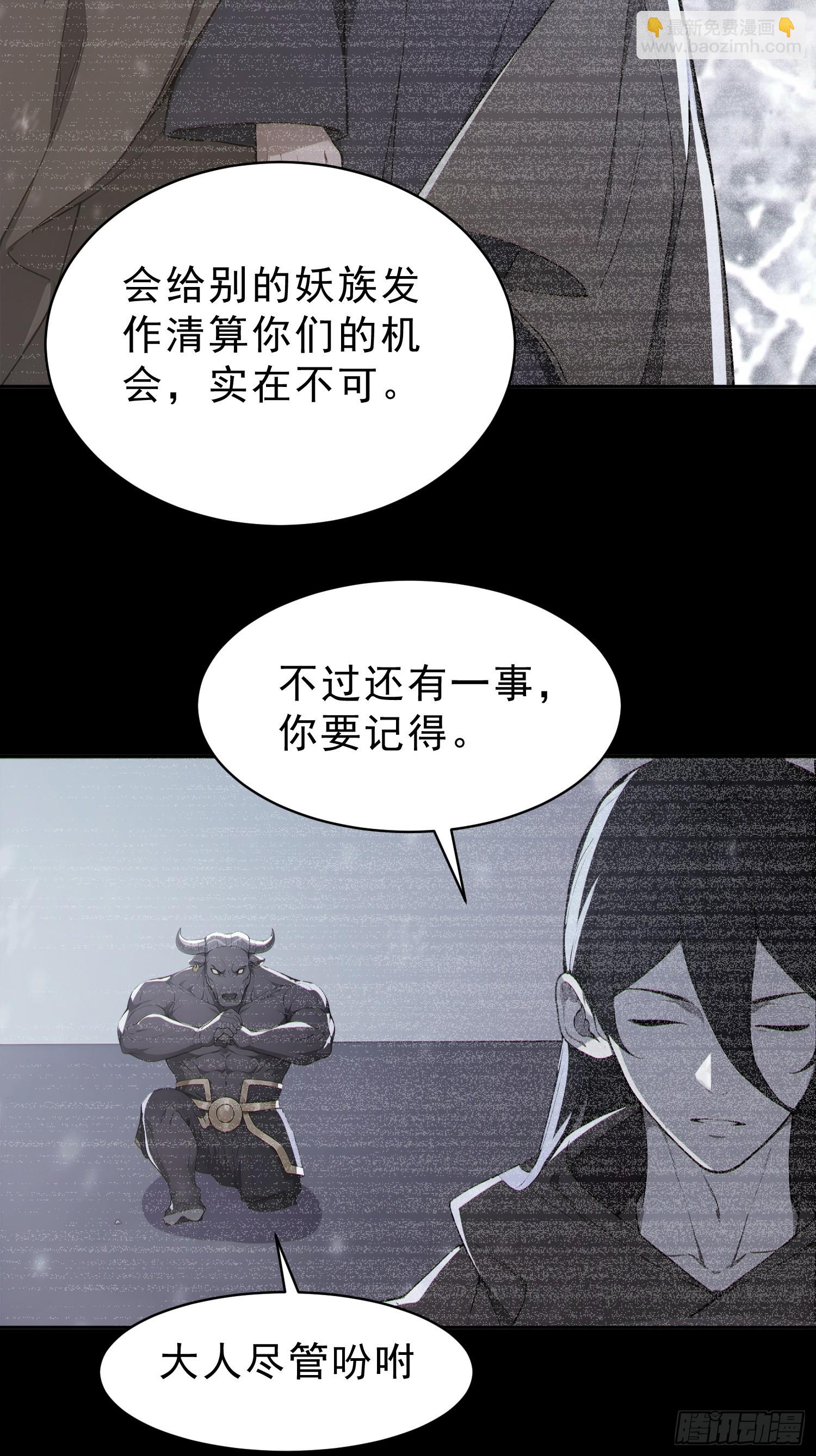 94   牛顶天！(1/2)-第95话