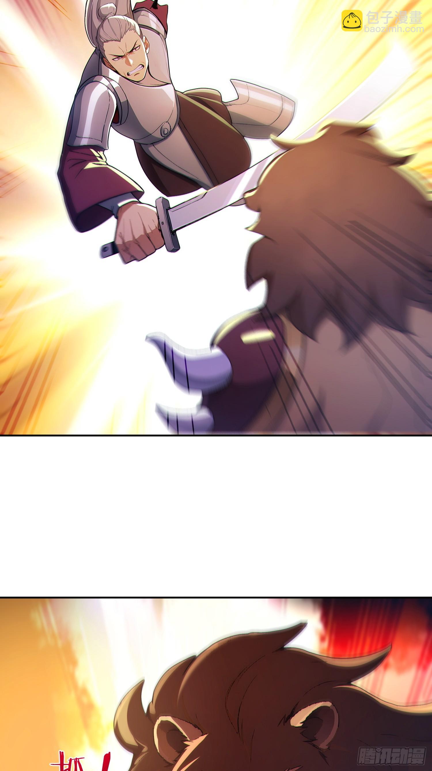 96    老子！李长安(1/2)-第97话