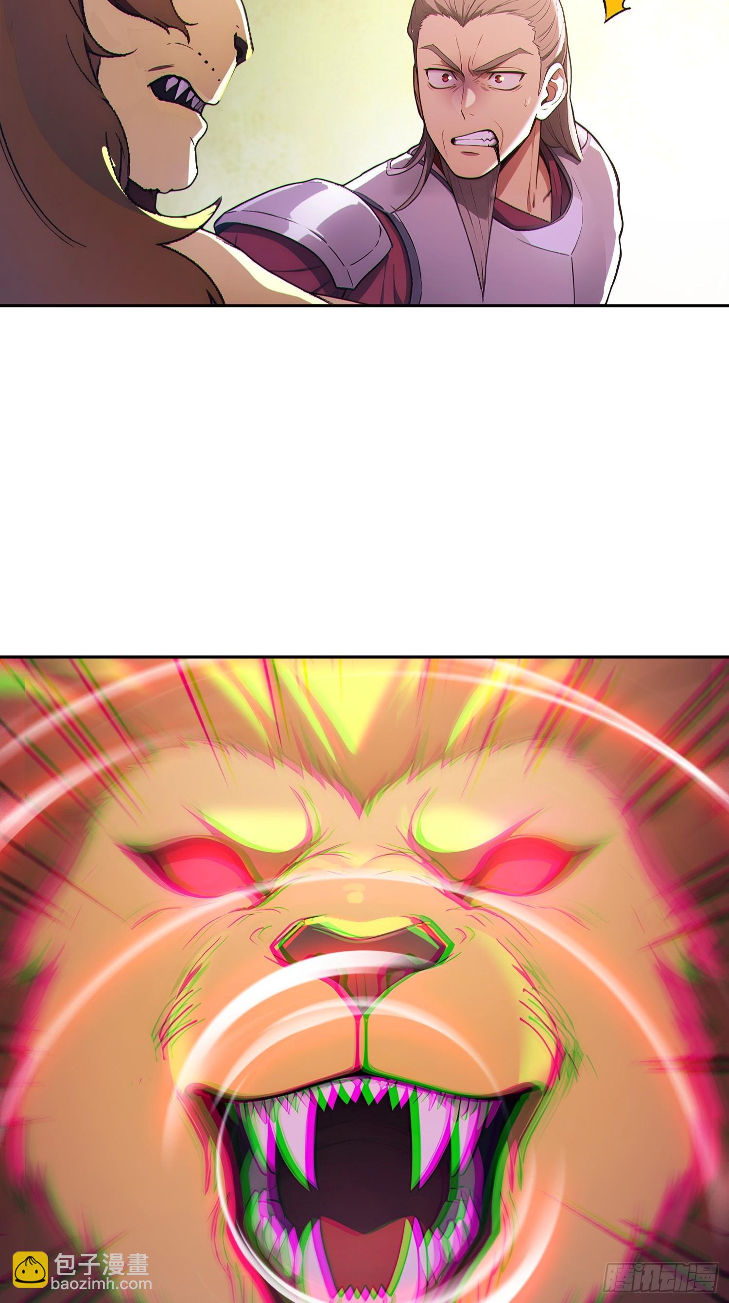 96    老子！李长安(1/2)-第97话