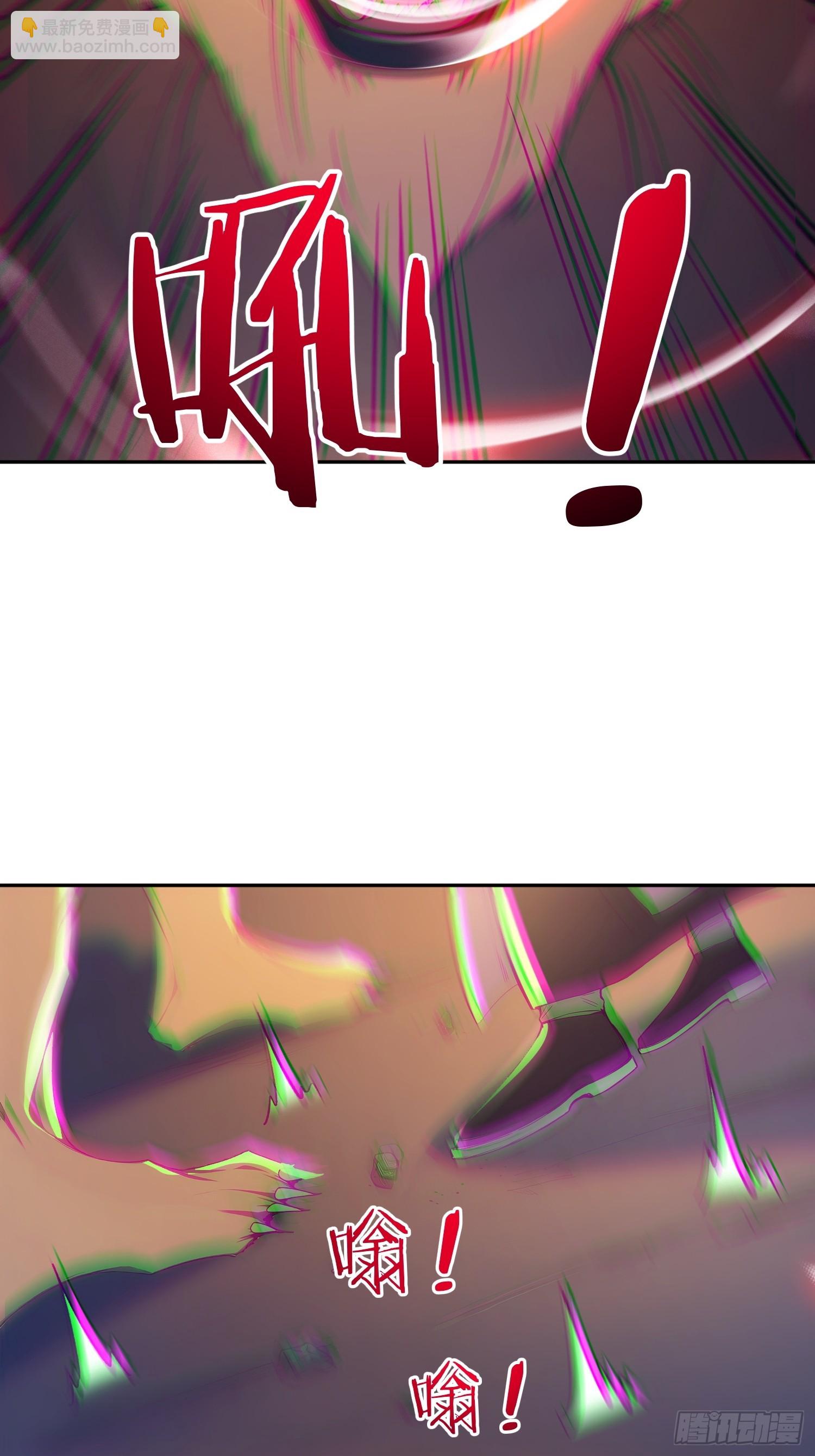 96    老子！李长安(1/2)-第97话