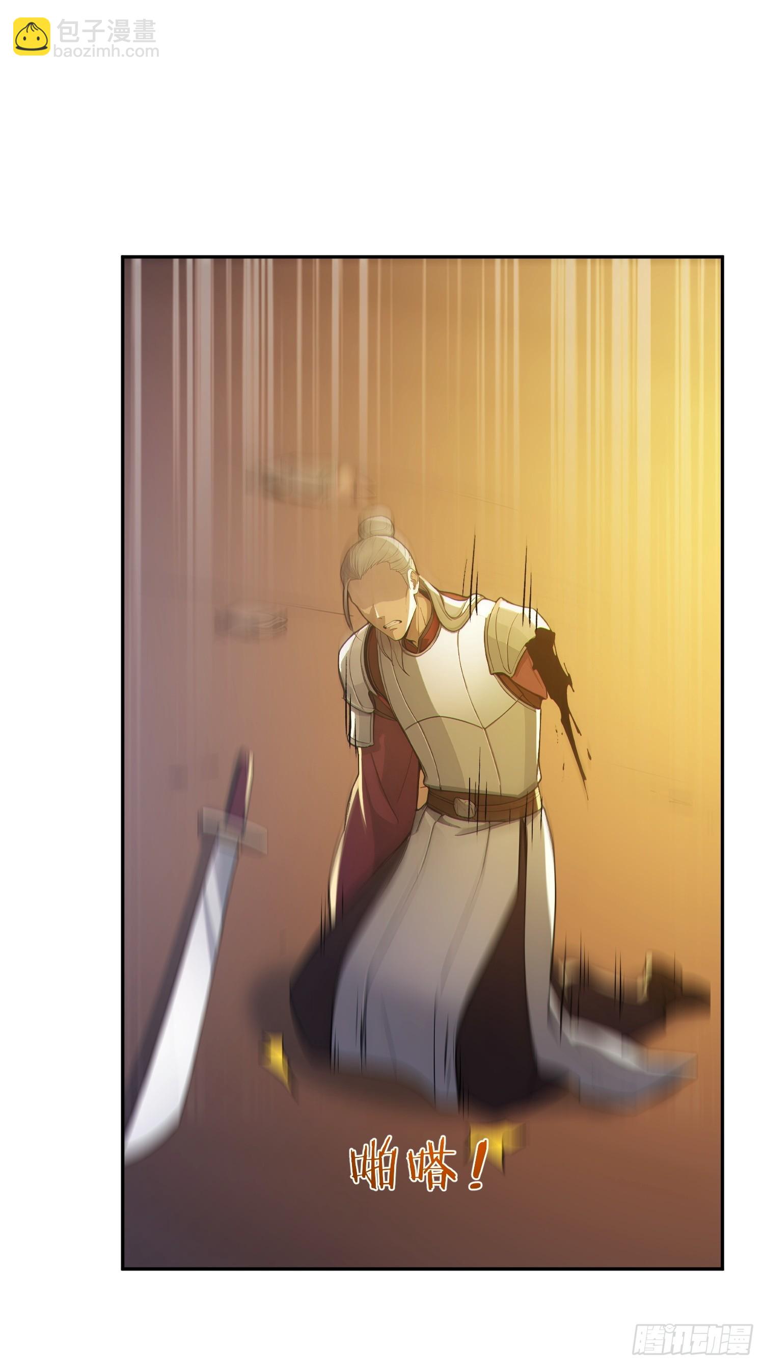 96    老子！李长安(1/2)-第97话