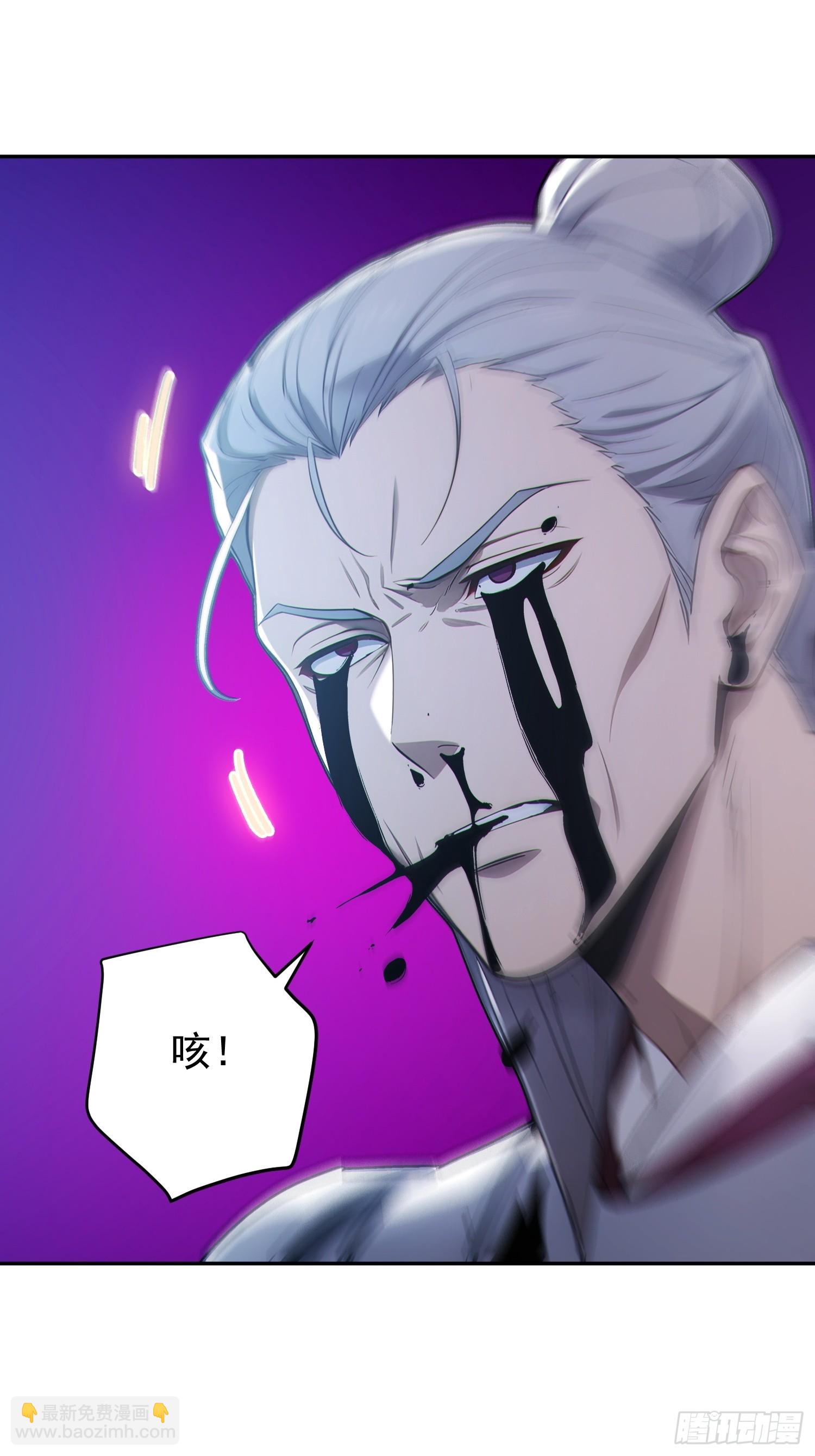 96    老子！李长安(1/2)-第97话