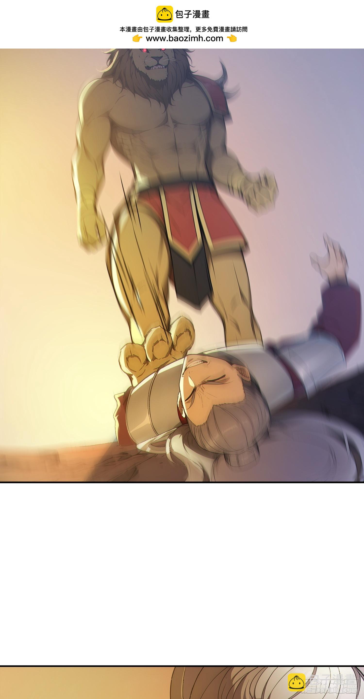 96    老子！李长安(1/2)-第97话