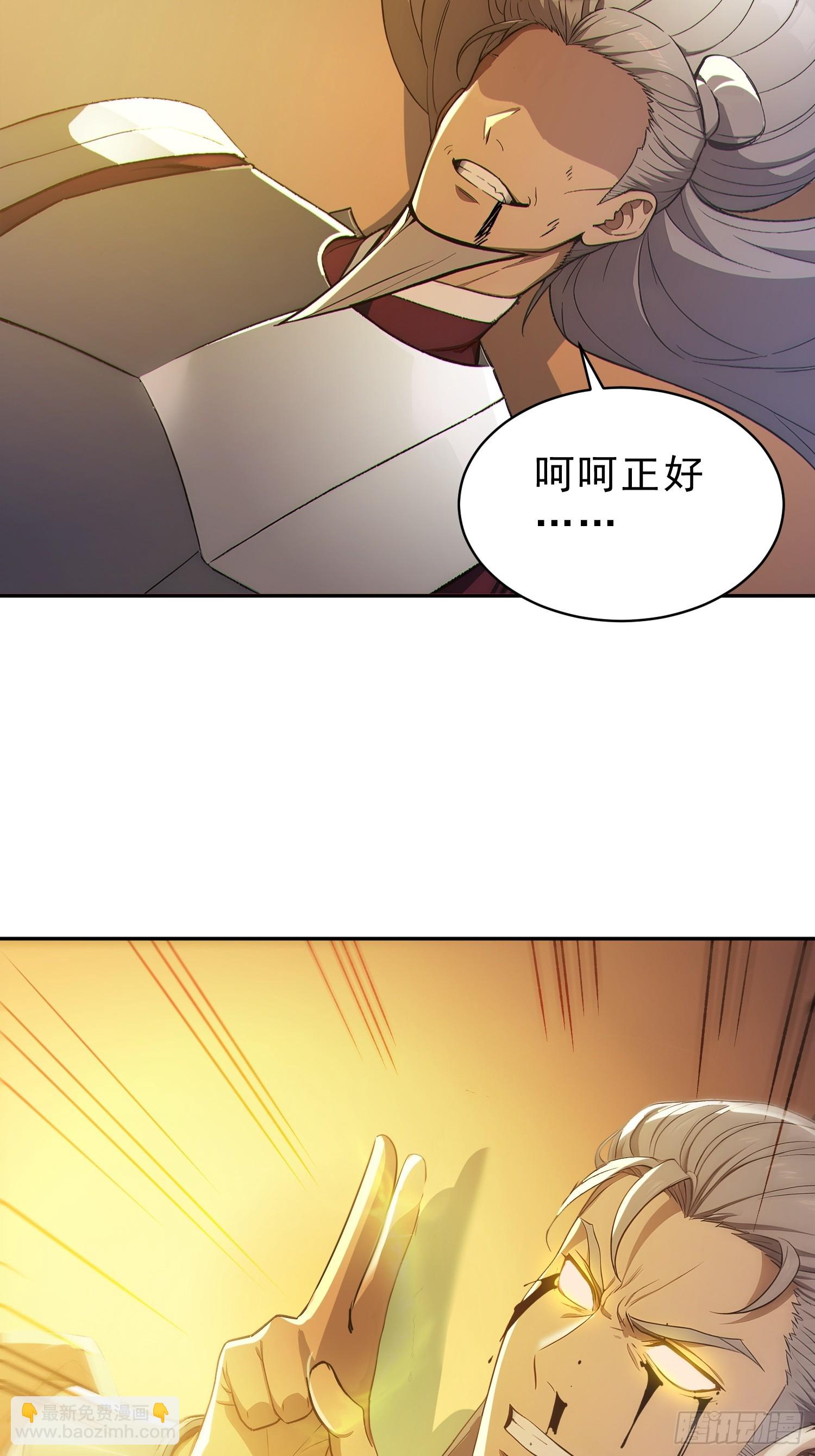 96    老子！李长安(1/2)-第97话