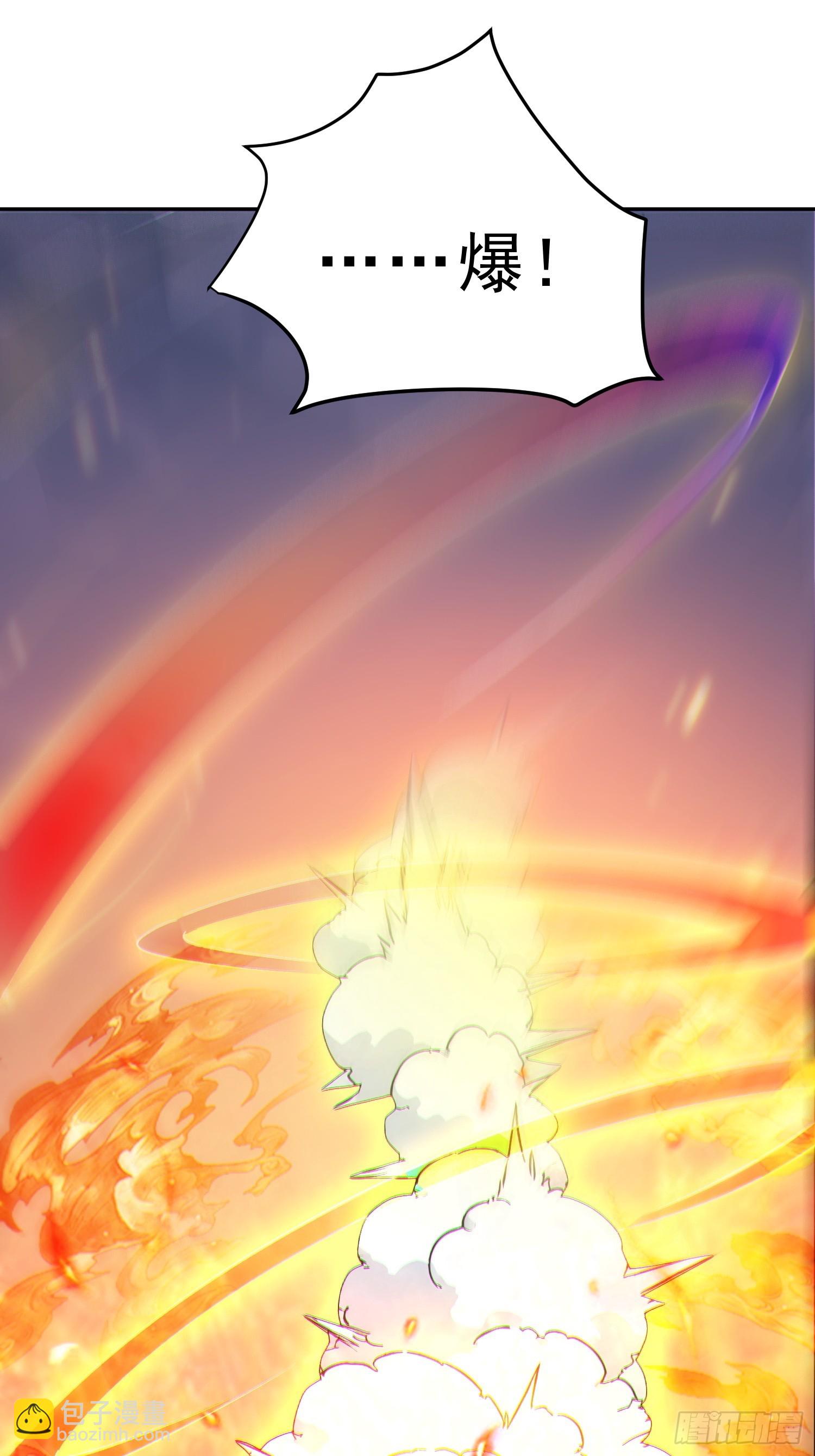 96    老子！李长安(1/2)-第97话