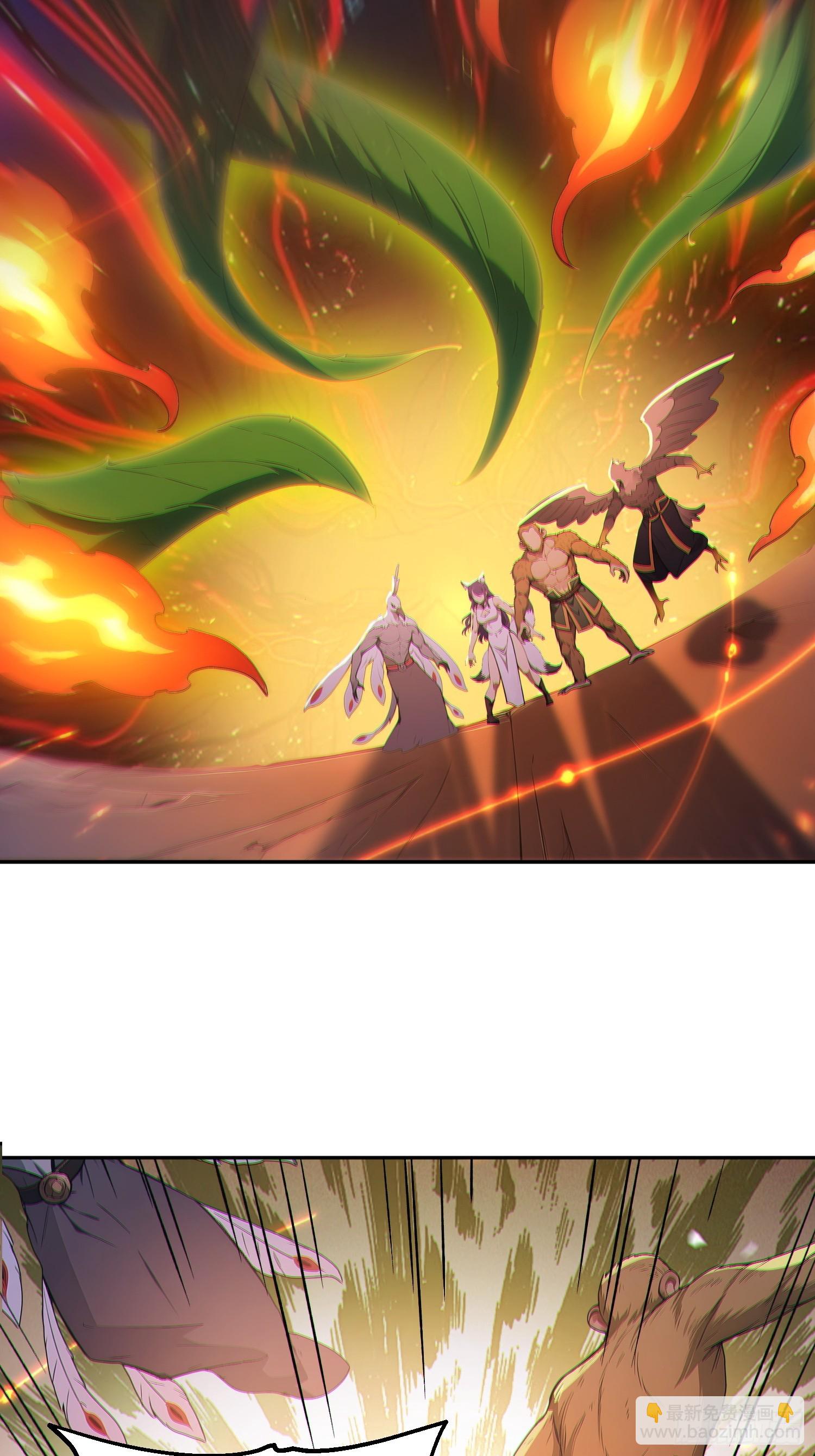 96    老子！李长安(1/2)-第97话