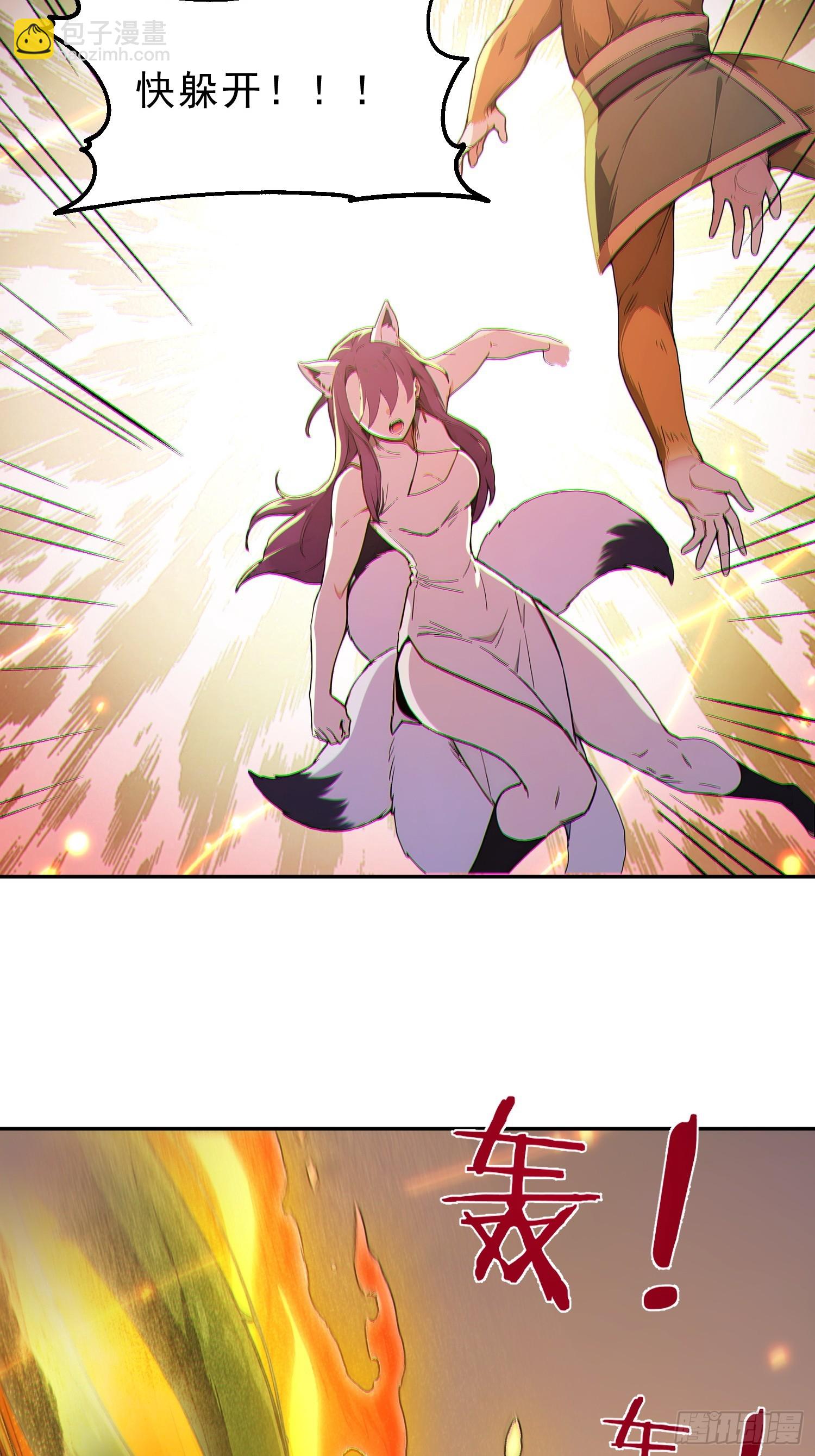 96    老子！李长安(1/2)-第97话