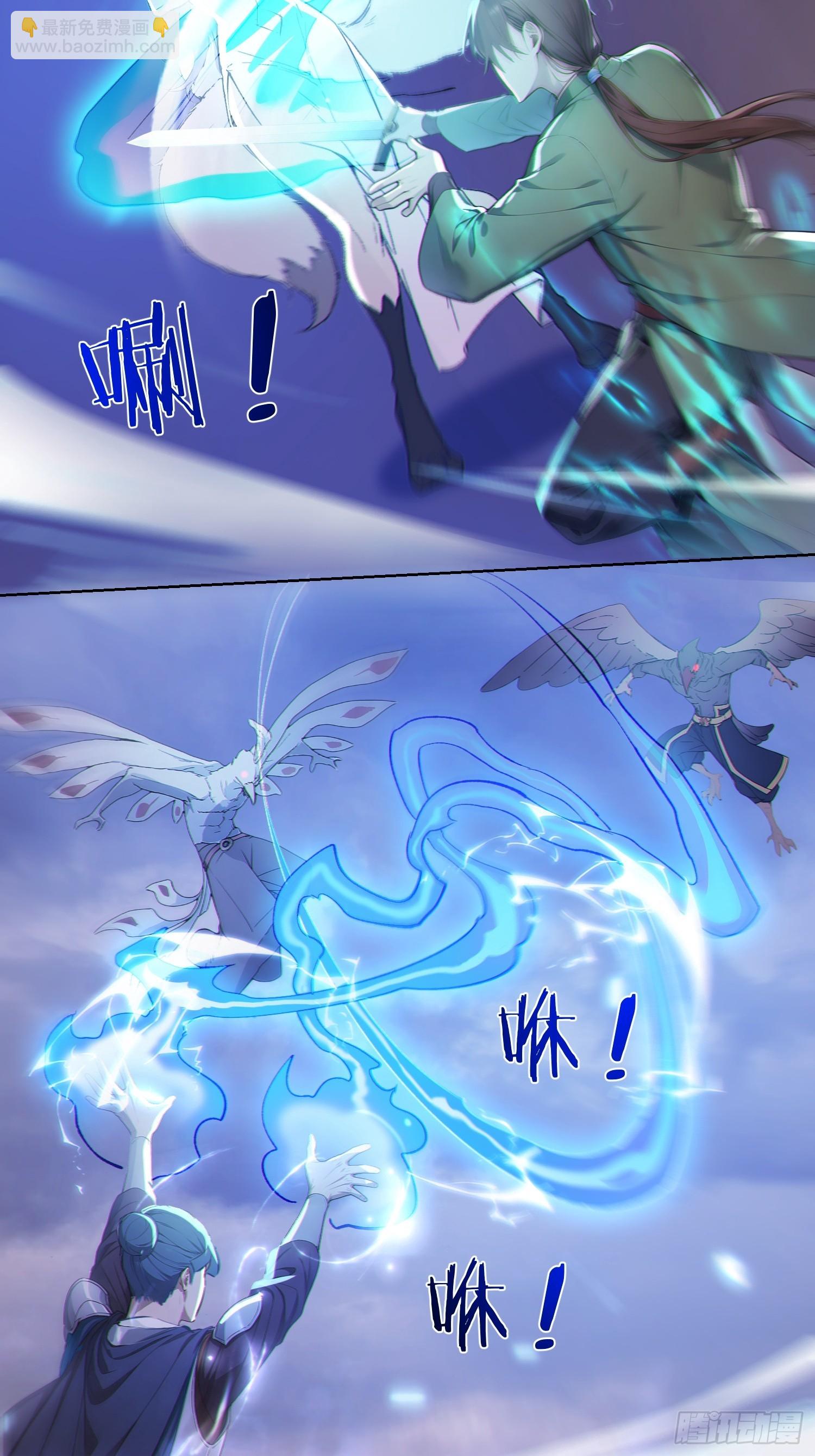 96    老子！李长安(1/2)-第97话