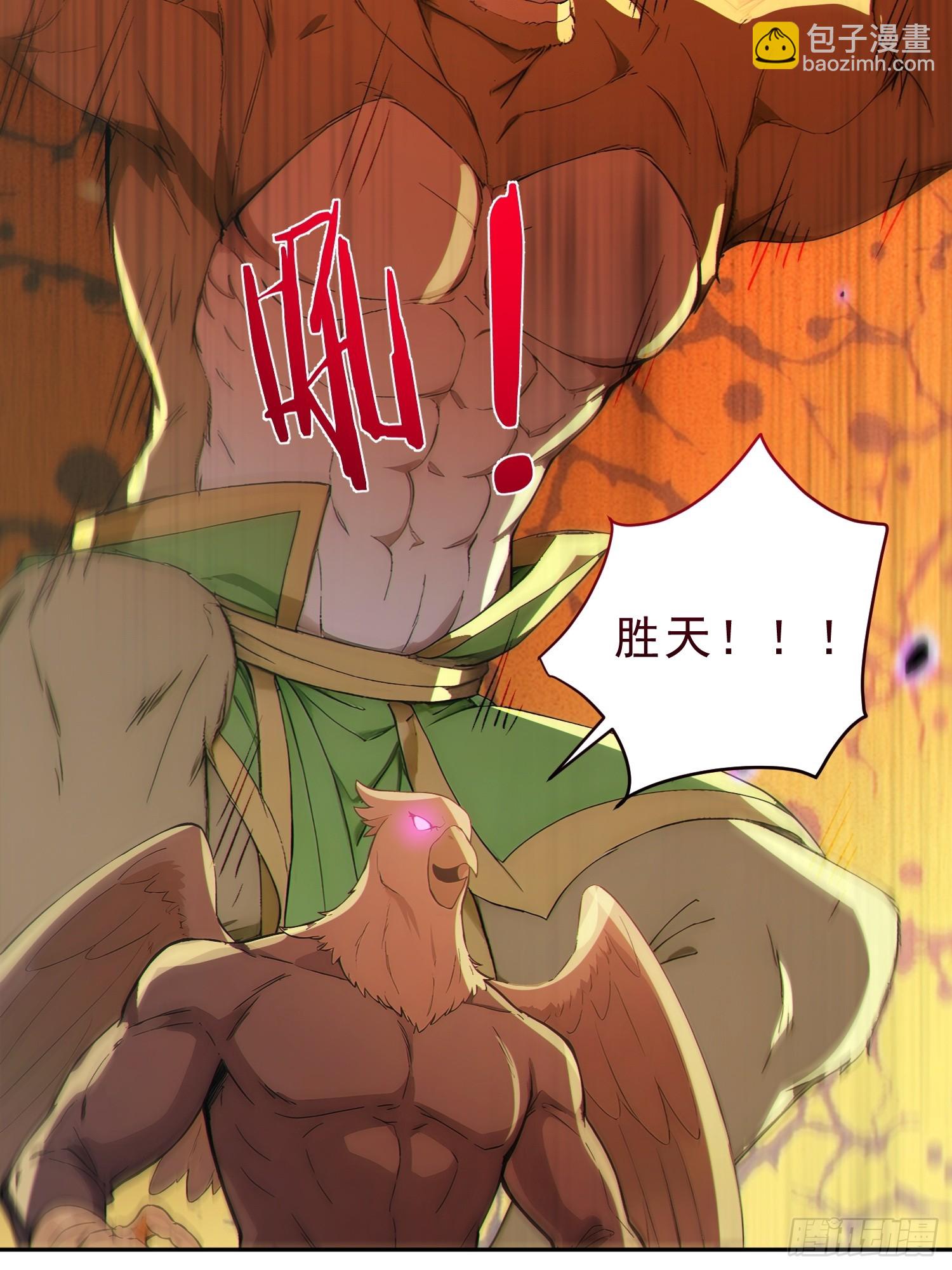 96    老子！李长安(1/2)-第97话