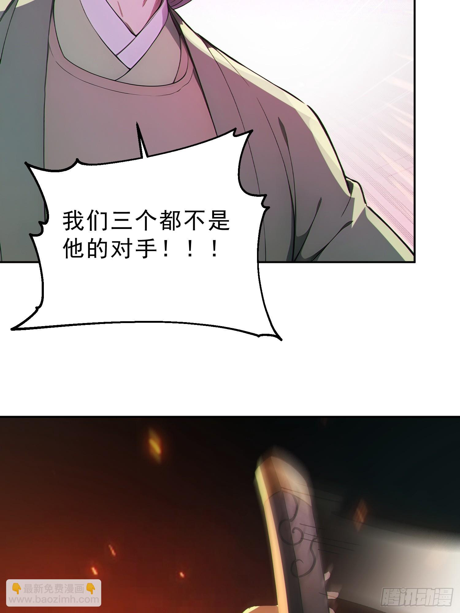 96    老子！李长安(1/2)-第97话