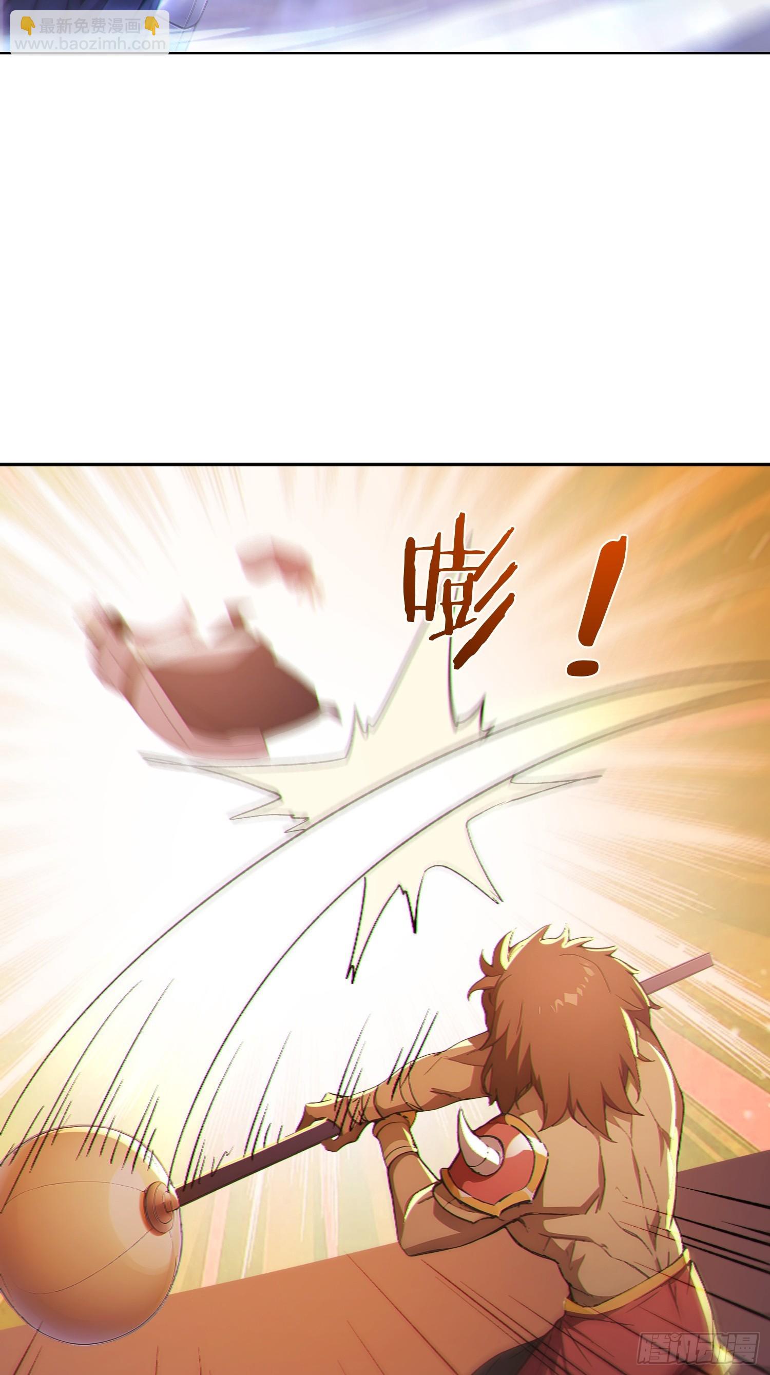 96    老子！李长安(1/2)-第97话