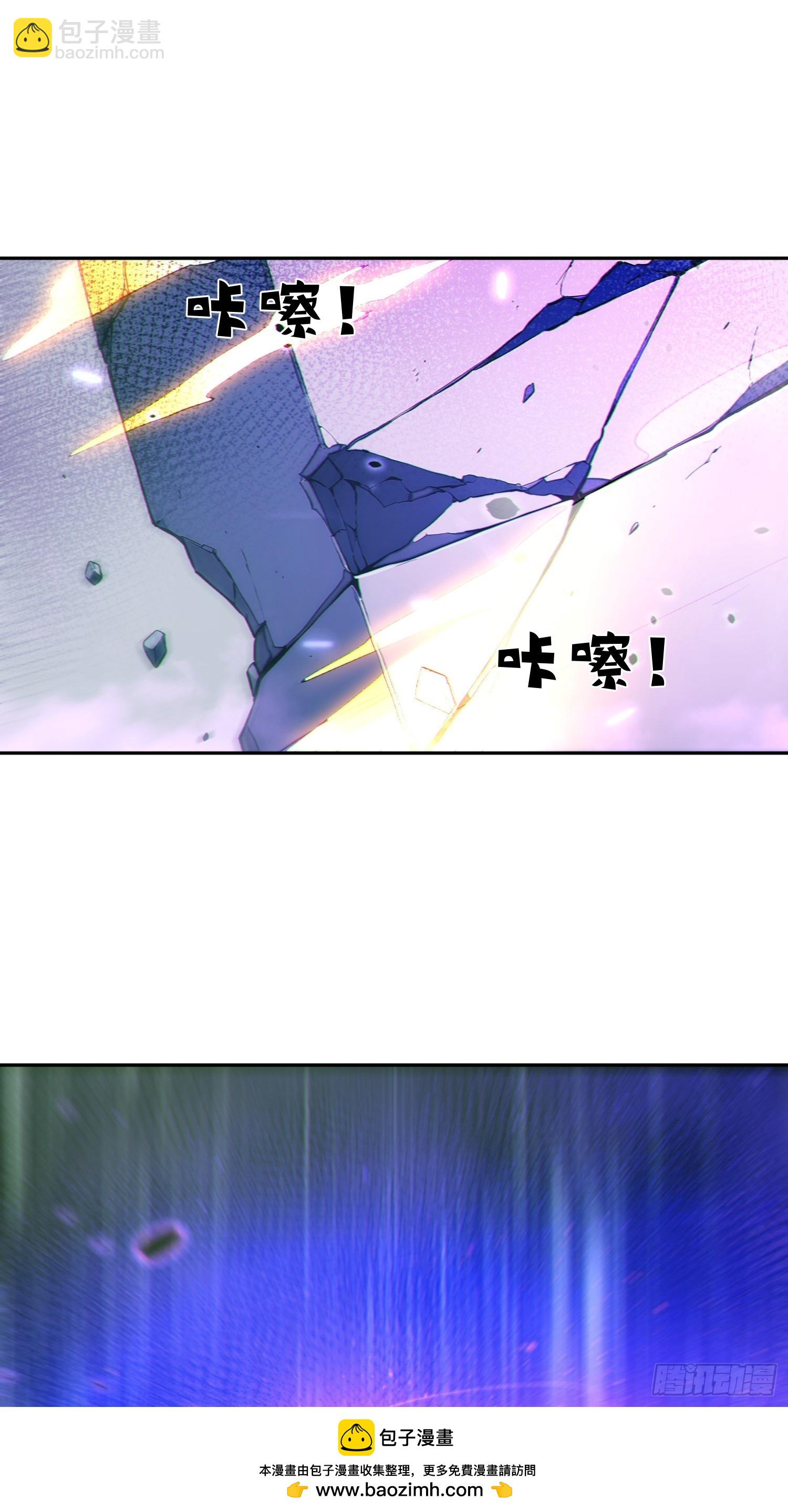 96    老子！李长安(1/2)-第97话