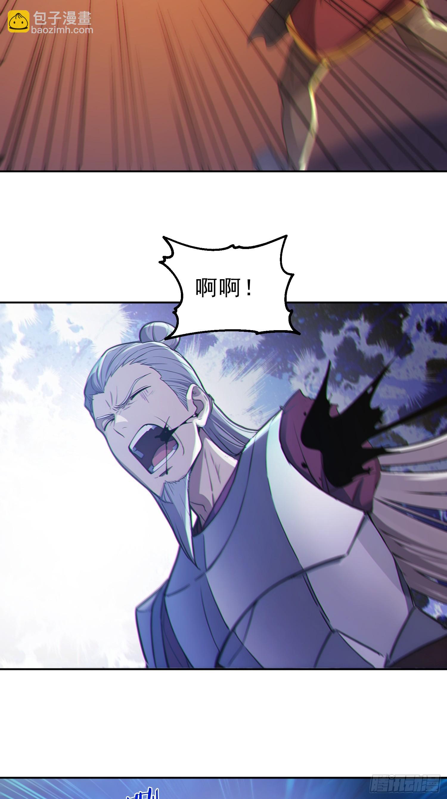 96    老子！李长安(1/2)-第97话