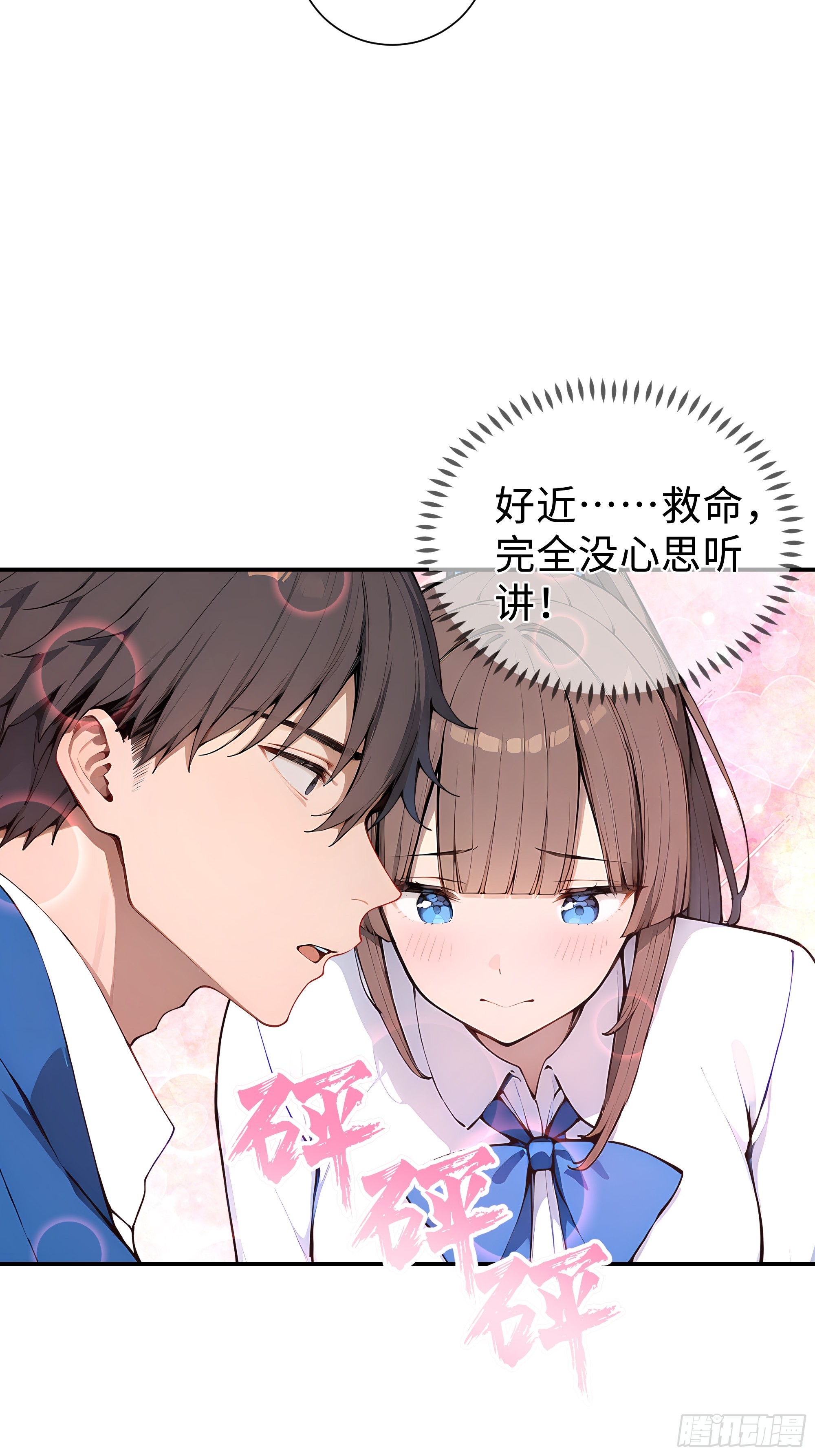 09    道心稳固(1/2)-第9话