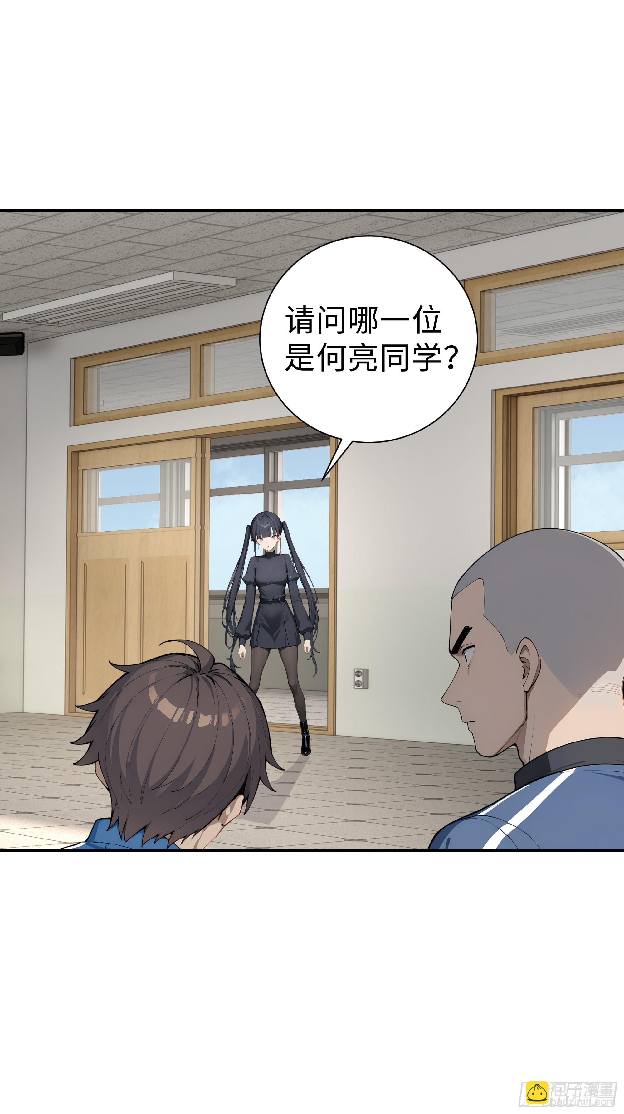 09    道心稳固(1/2)-第9话