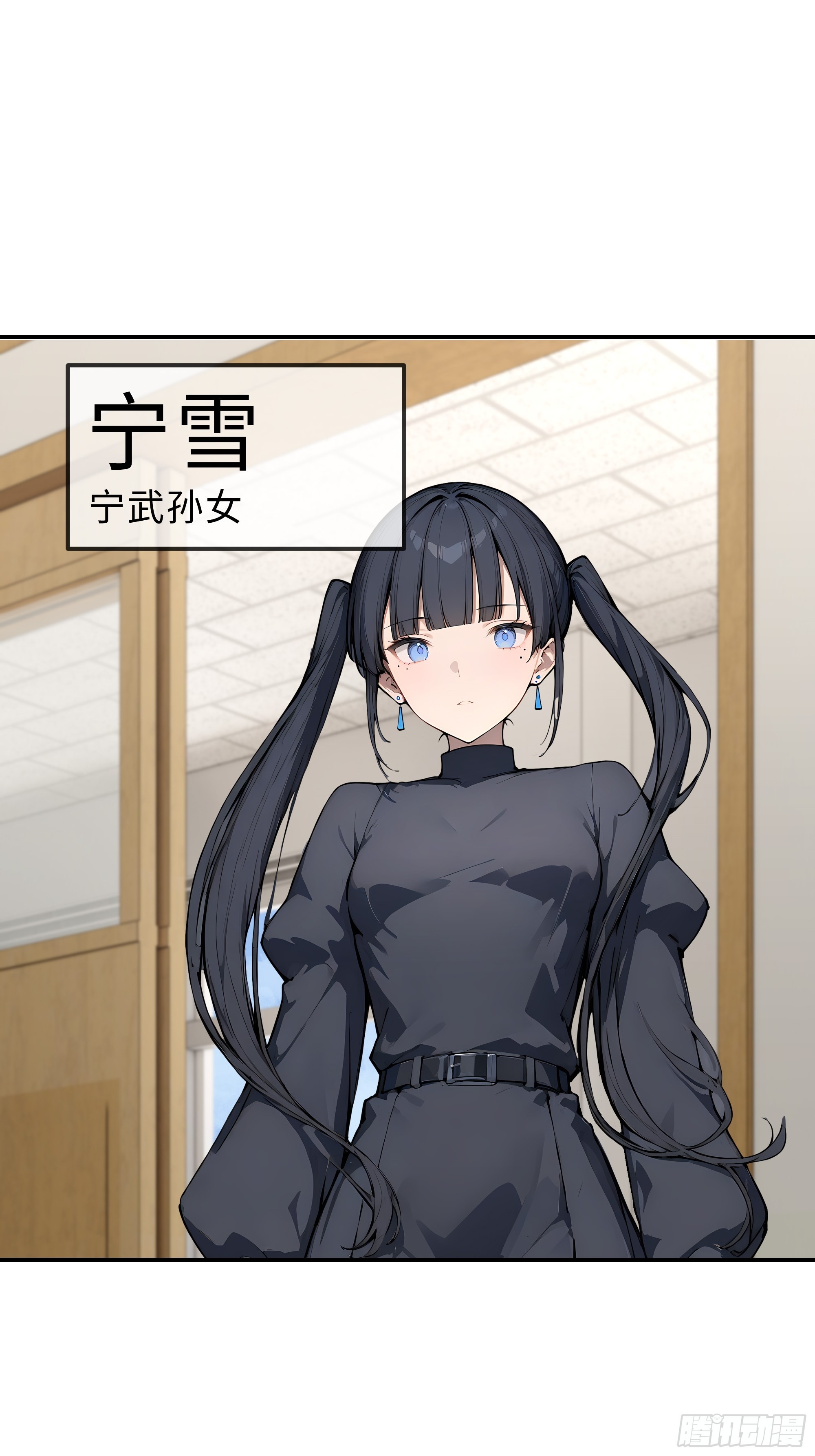 09    道心稳固(1/2)-第9话