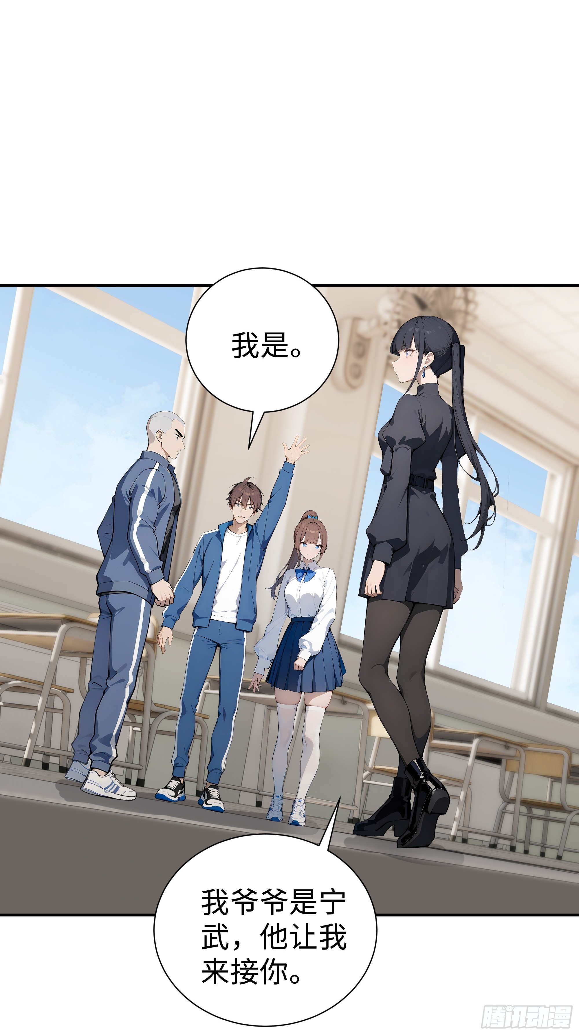 09    道心稳固(1/2)-第9话